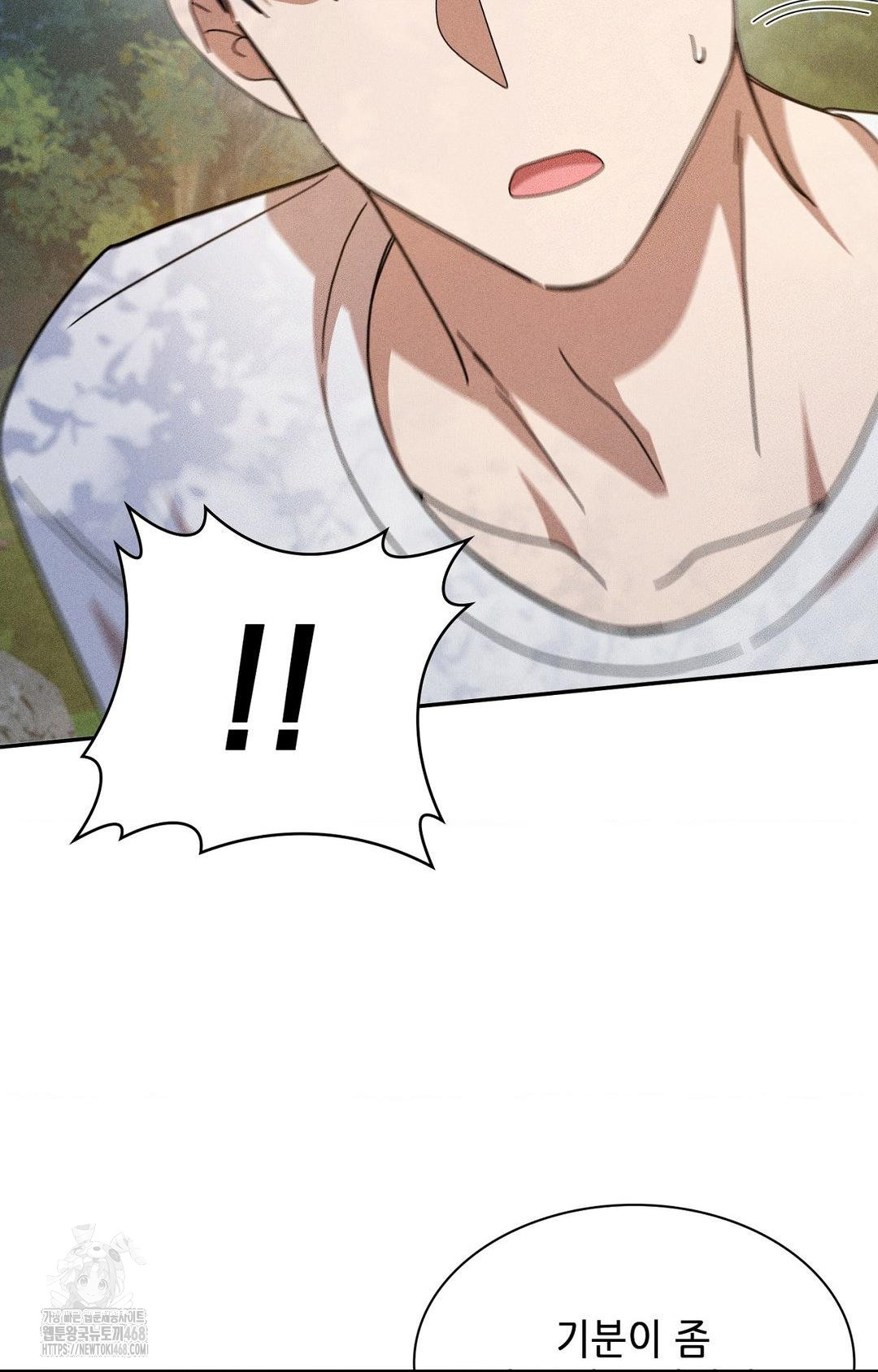 Boyfriend Girlfriend Game Raw Chapter 14 - Page 67