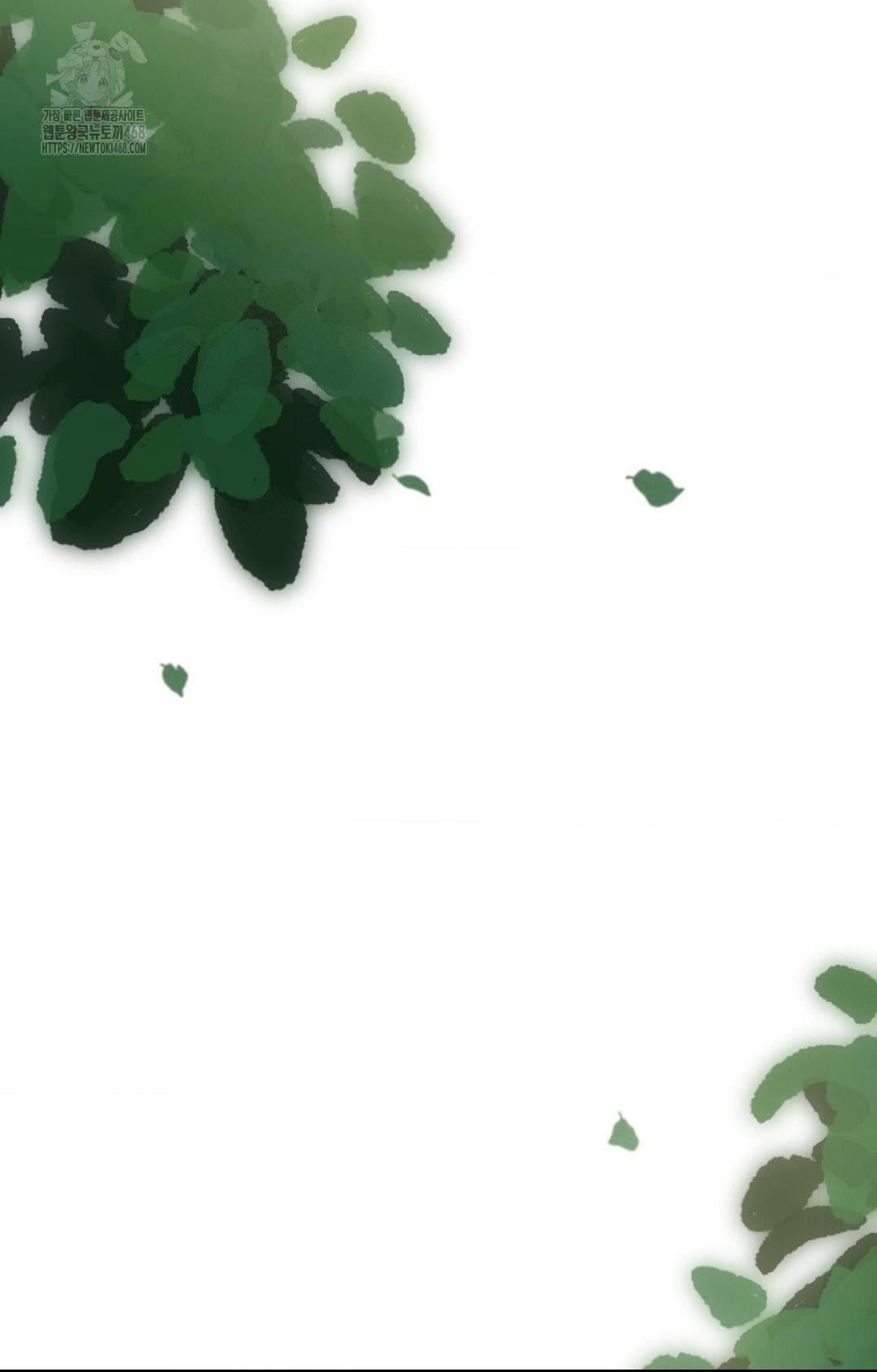 Boyfriend Girlfriend Game Raw Chapter 14 - Page 79