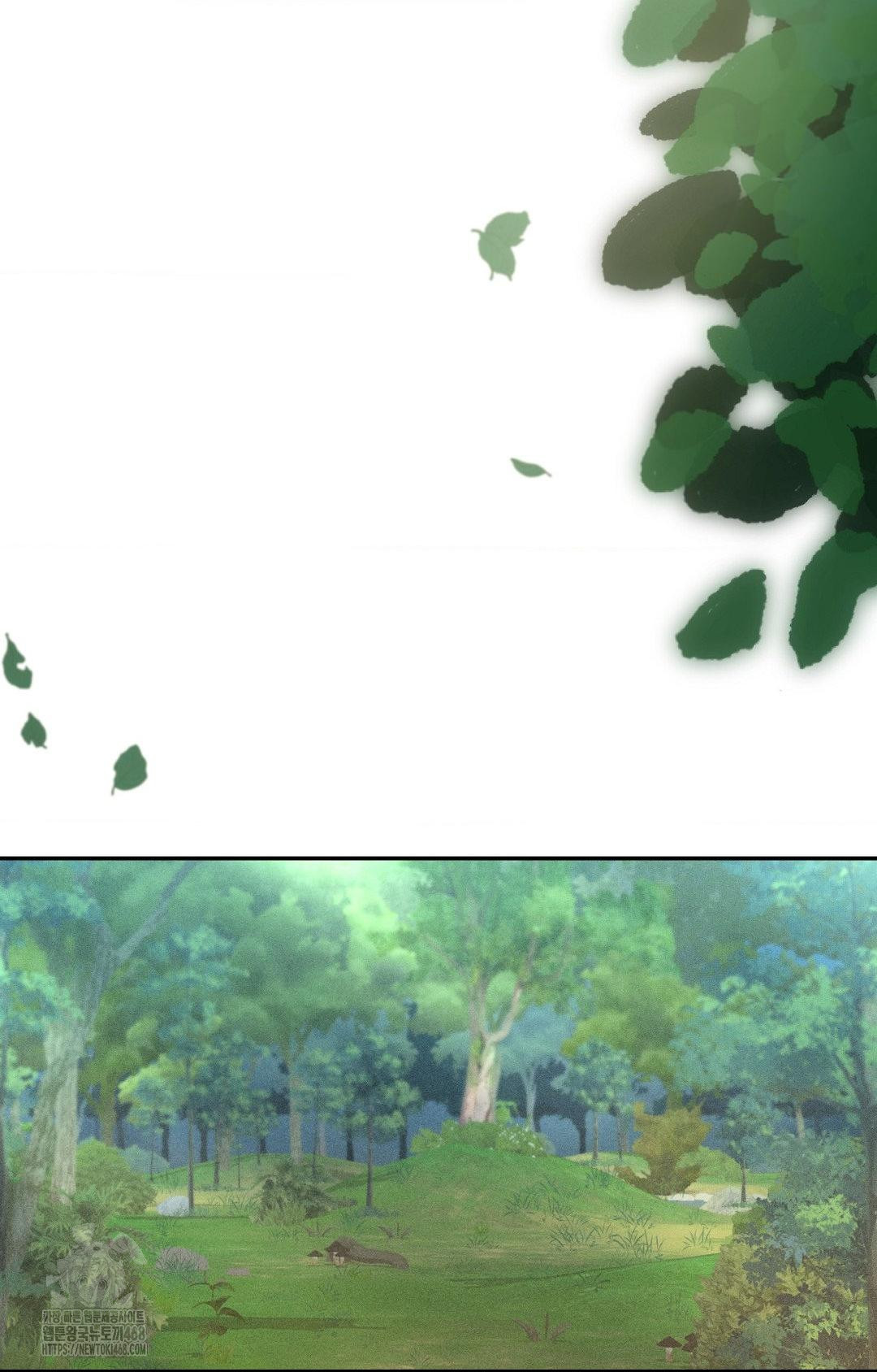 Boyfriend Girlfriend Game Raw Chapter 14 - Page 80