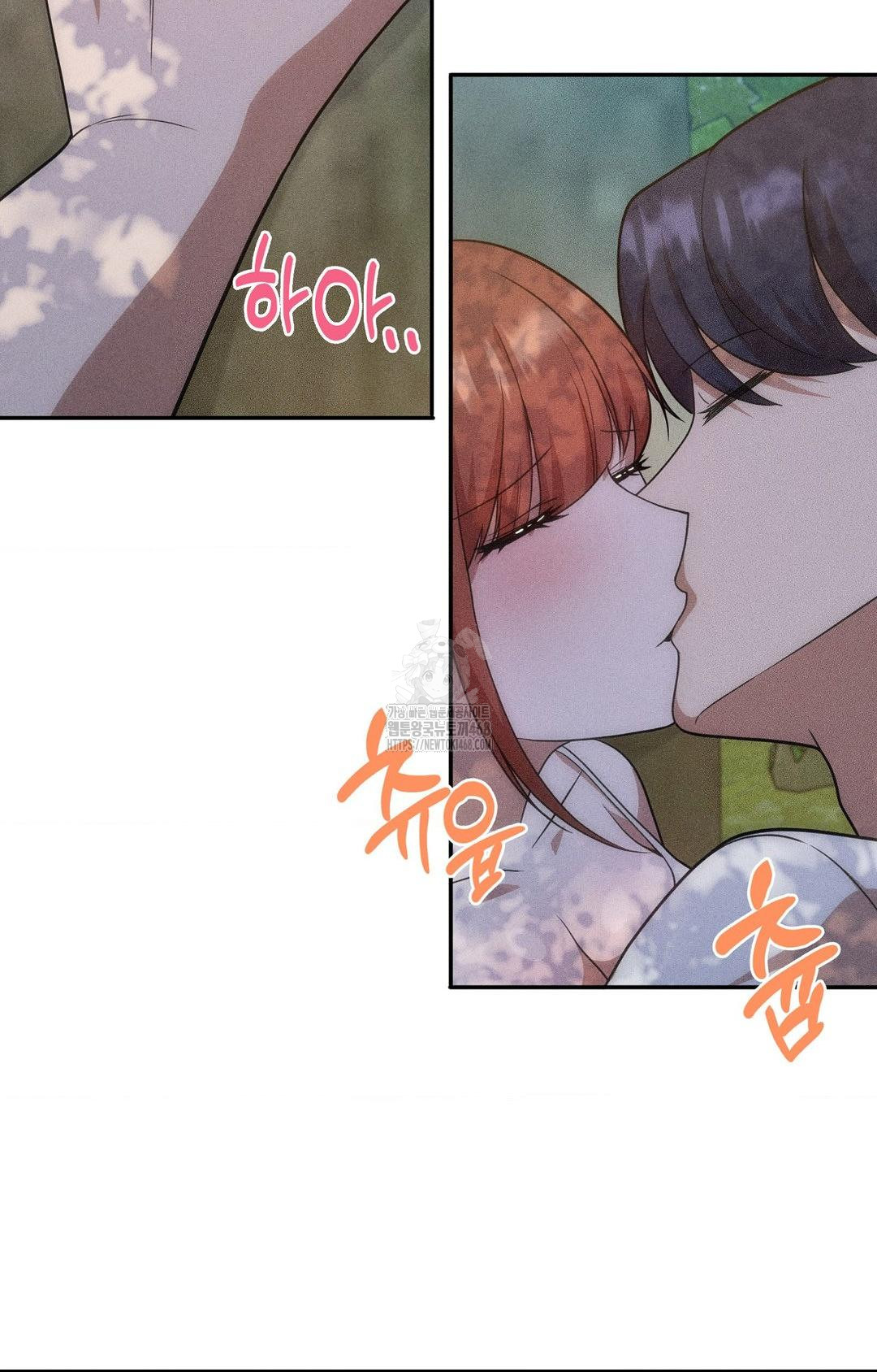 Boyfriend Girlfriend Game Raw Chapter 14 - Page 82