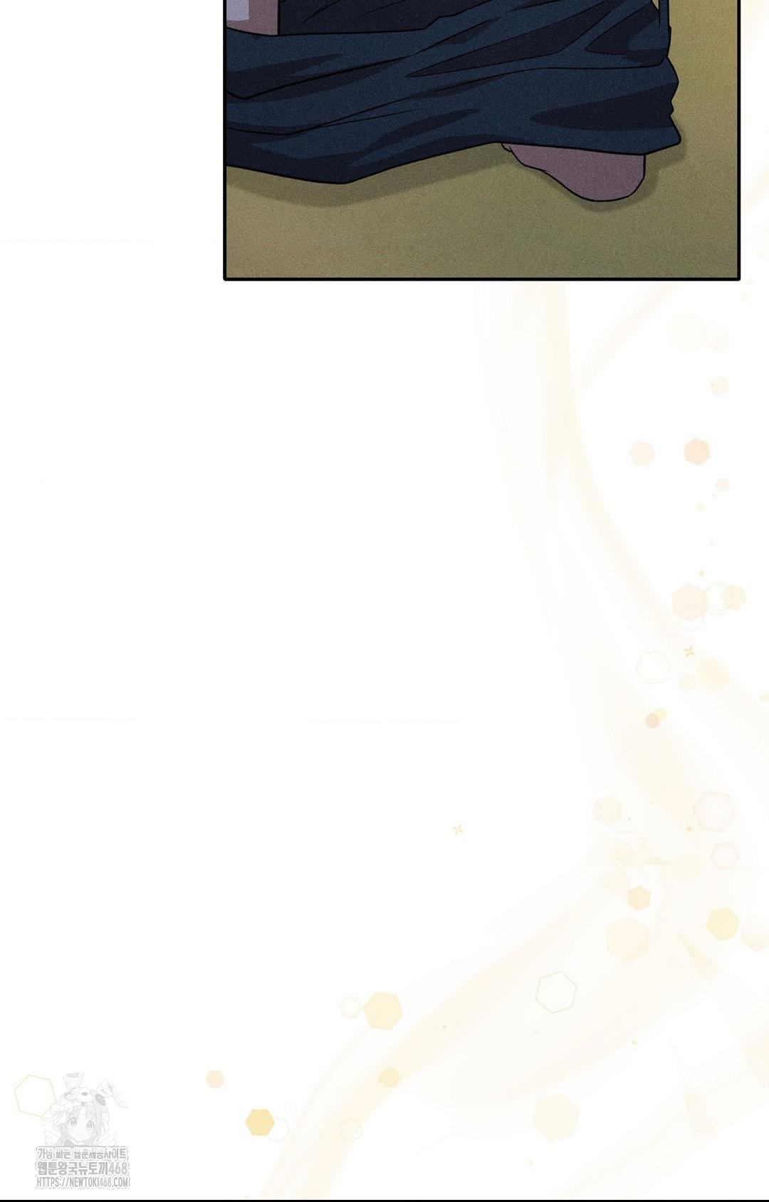 Boyfriend Girlfriend Game Raw Chapter 14 - Page 85