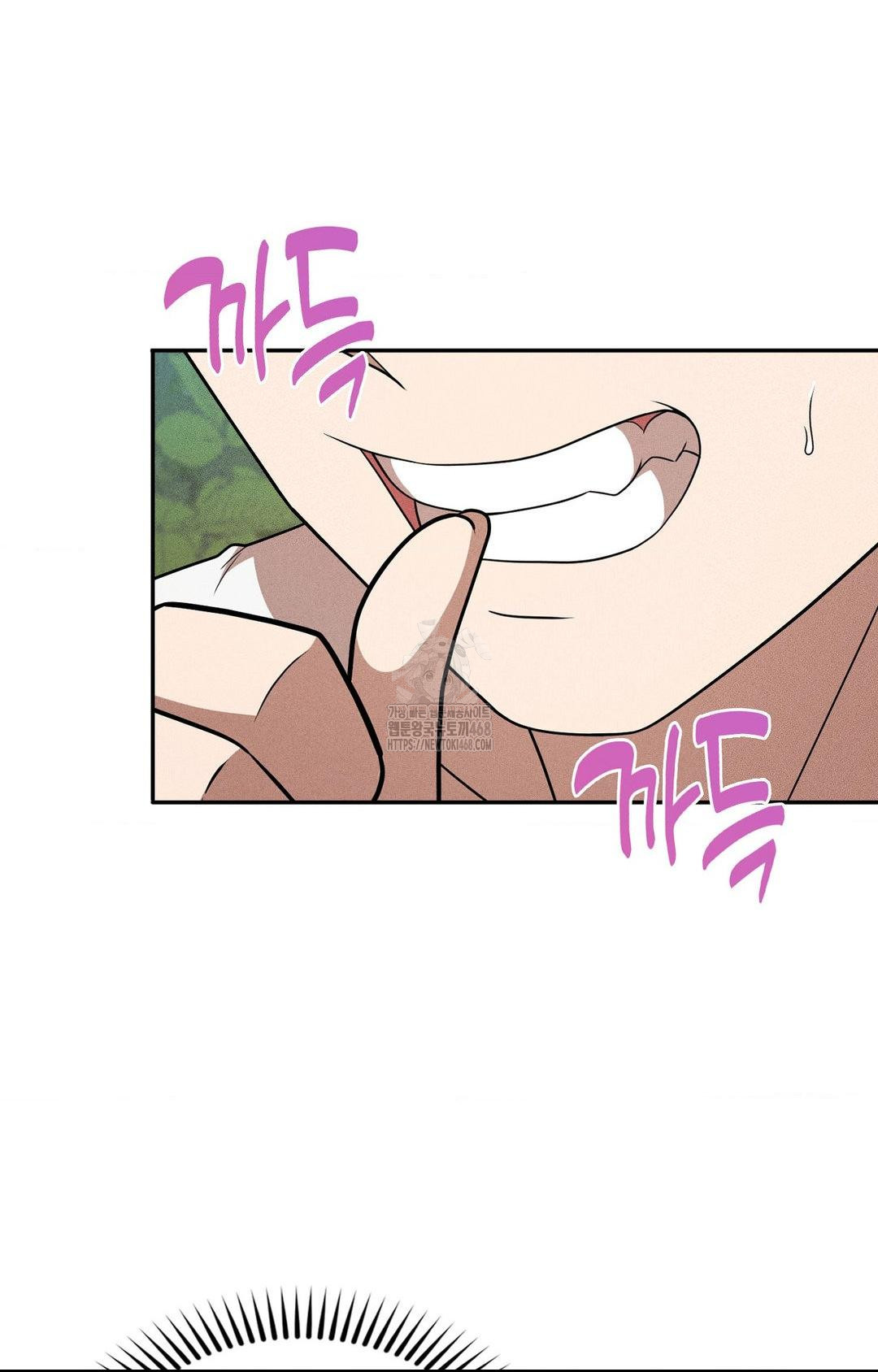 Boyfriend Girlfriend Game Raw Chapter 14 - Page 88