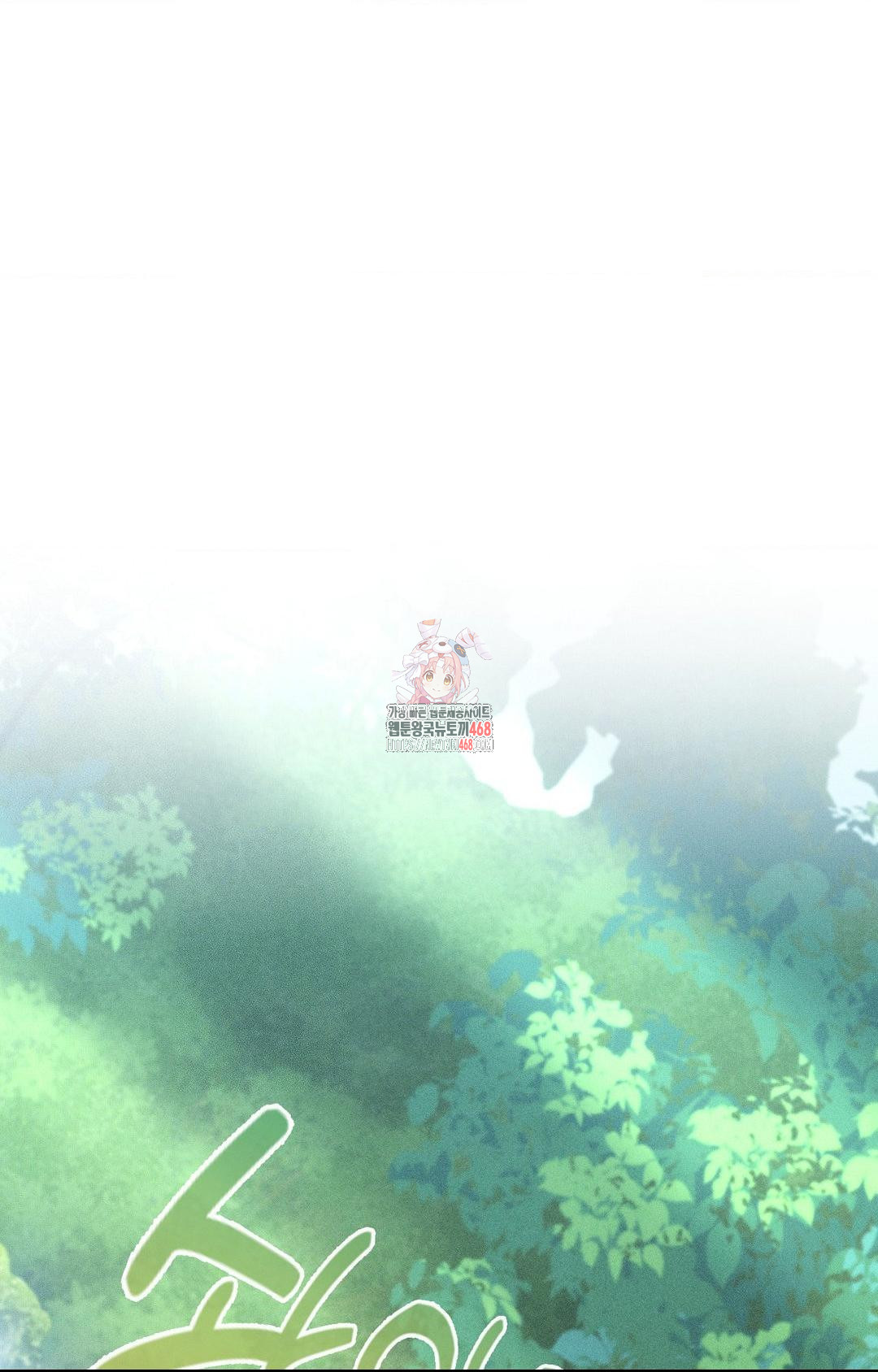 Boyfriend Girlfriend Game Raw Chapter 15 - Page 1