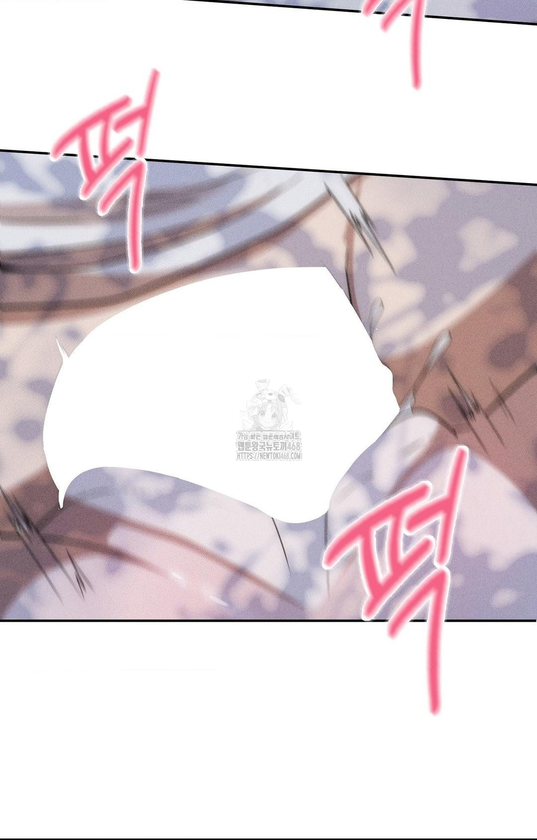 Boyfriend Girlfriend Game Raw Chapter 15 - Page 13