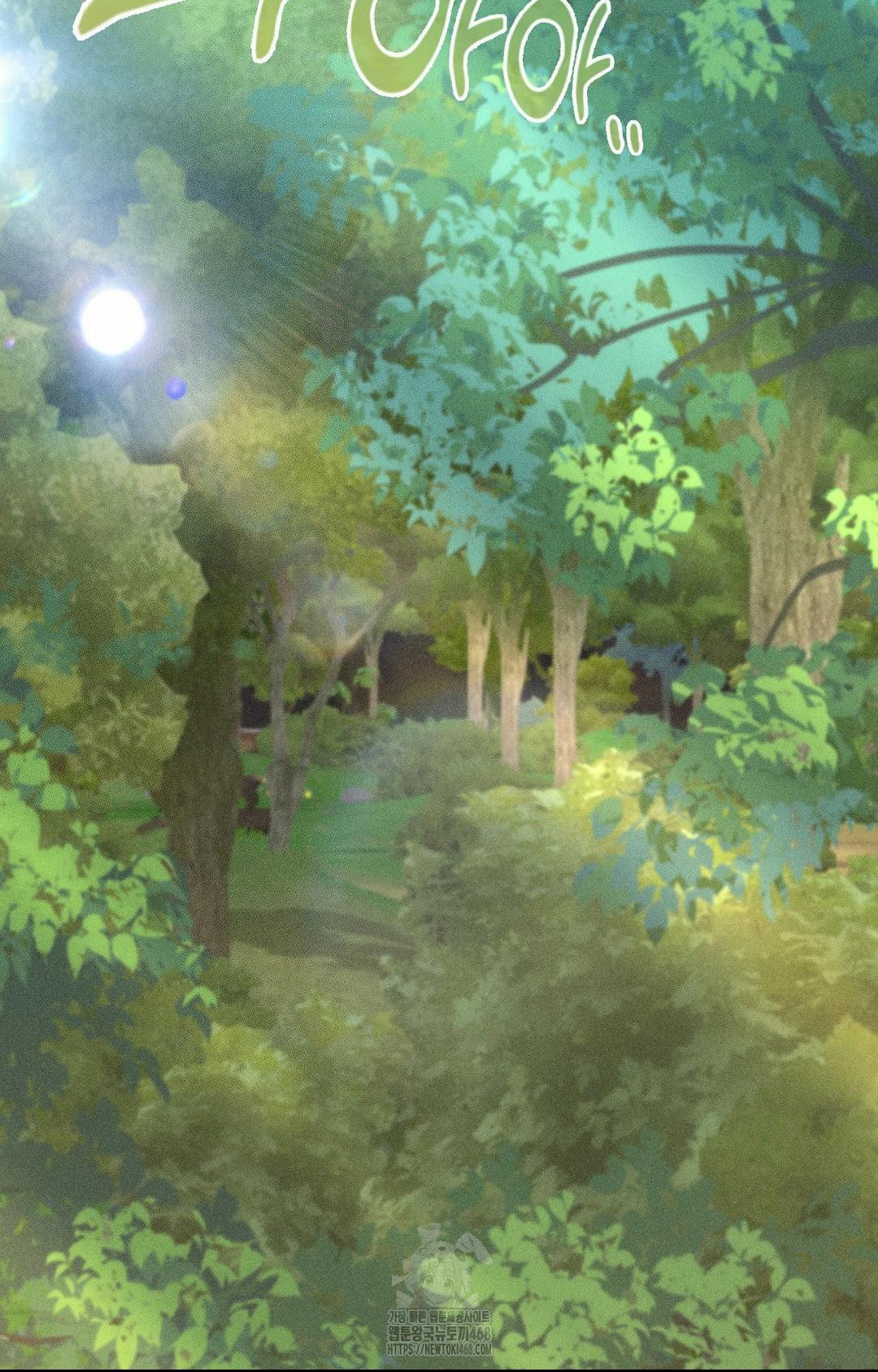 Boyfriend Girlfriend Game Raw Chapter 15 - Page 2