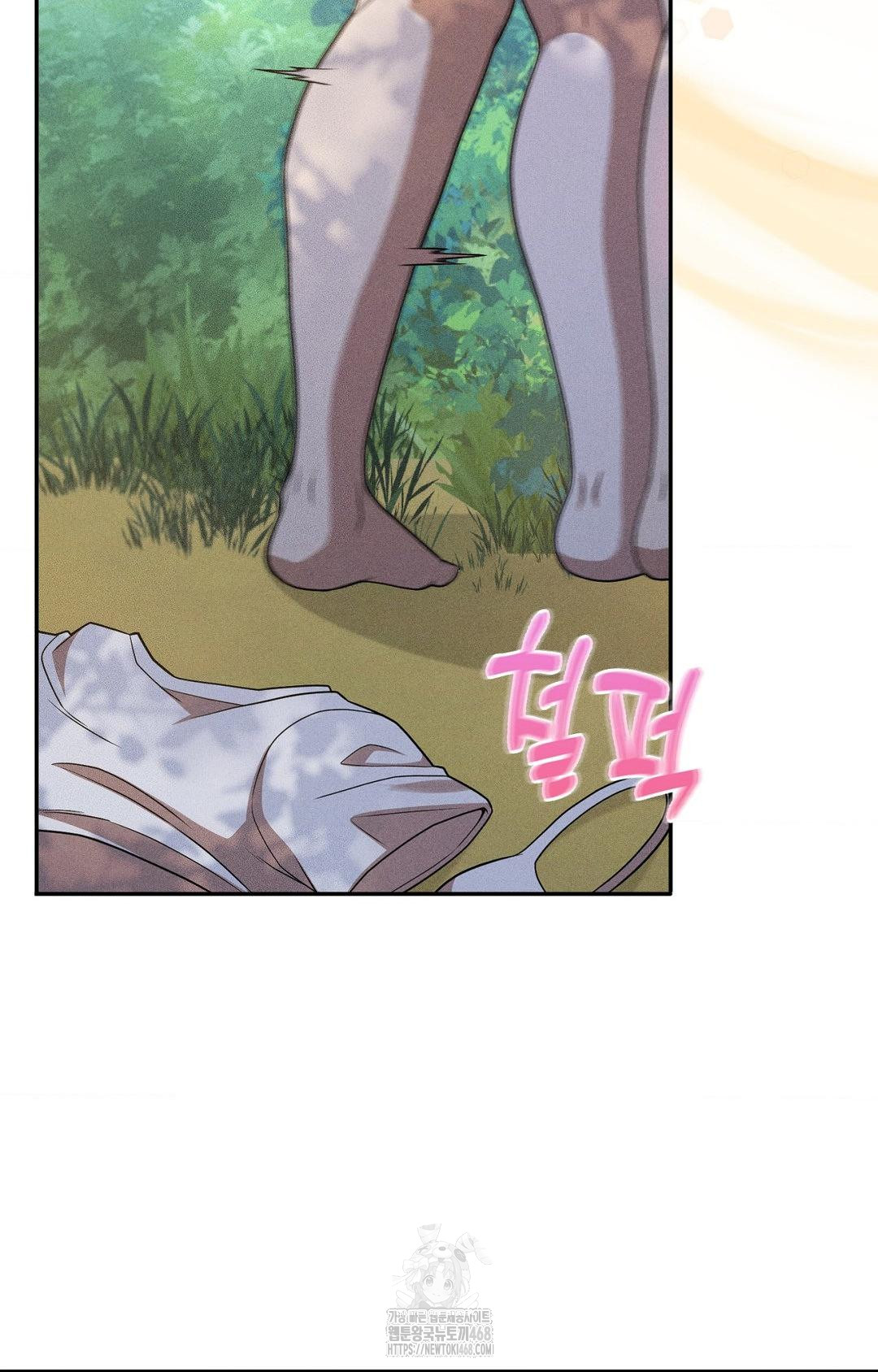 Boyfriend Girlfriend Game Raw Chapter 15 - Page 21