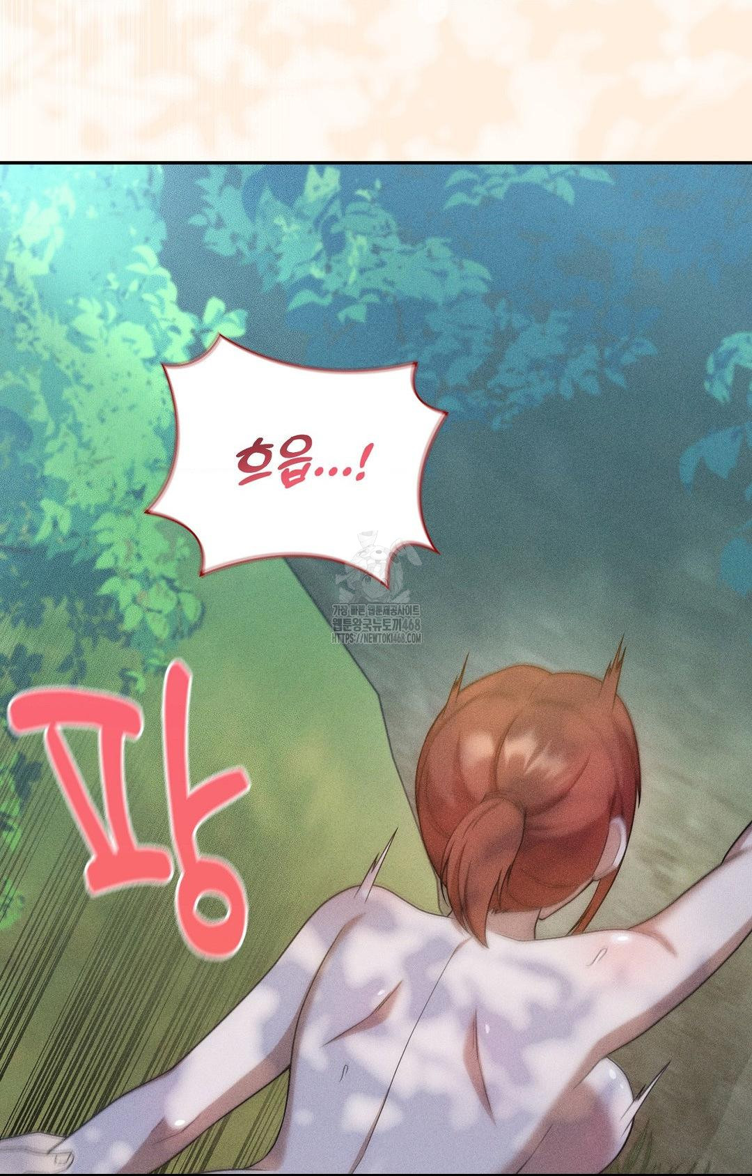 Boyfriend Girlfriend Game Raw Chapter 15 - Page 23