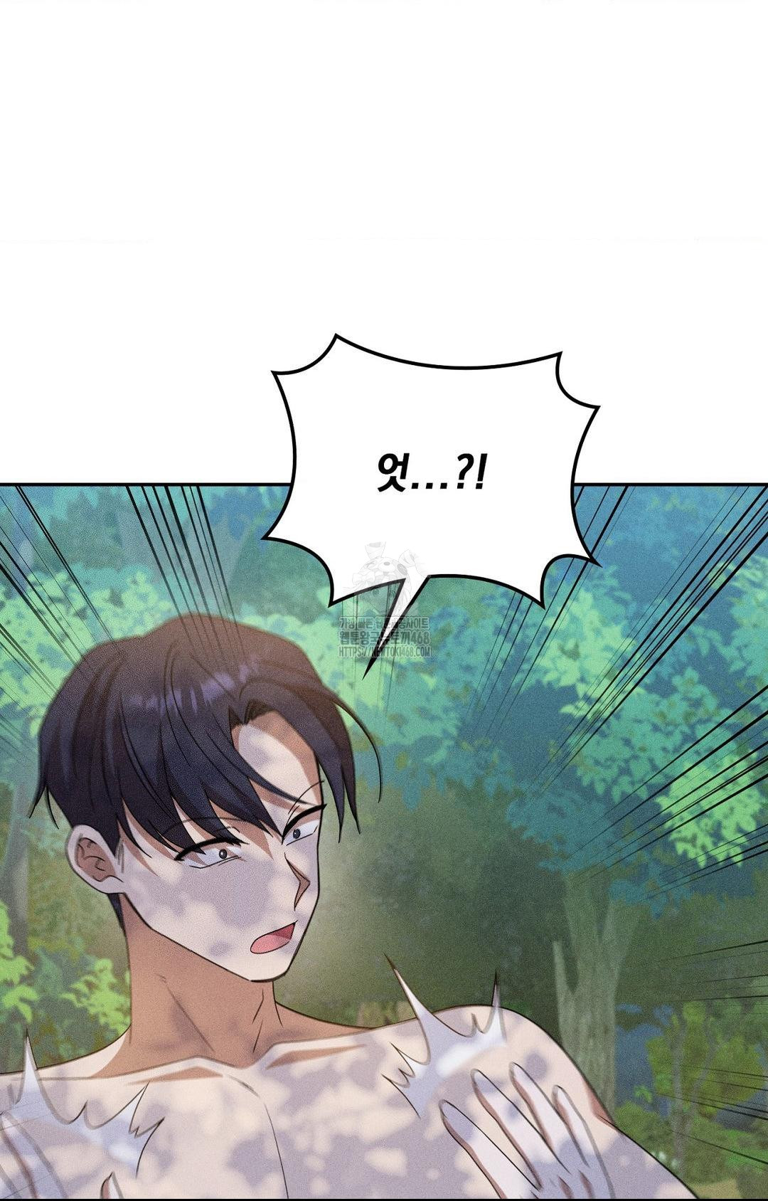 Boyfriend Girlfriend Game Raw Chapter 15 - Page 33