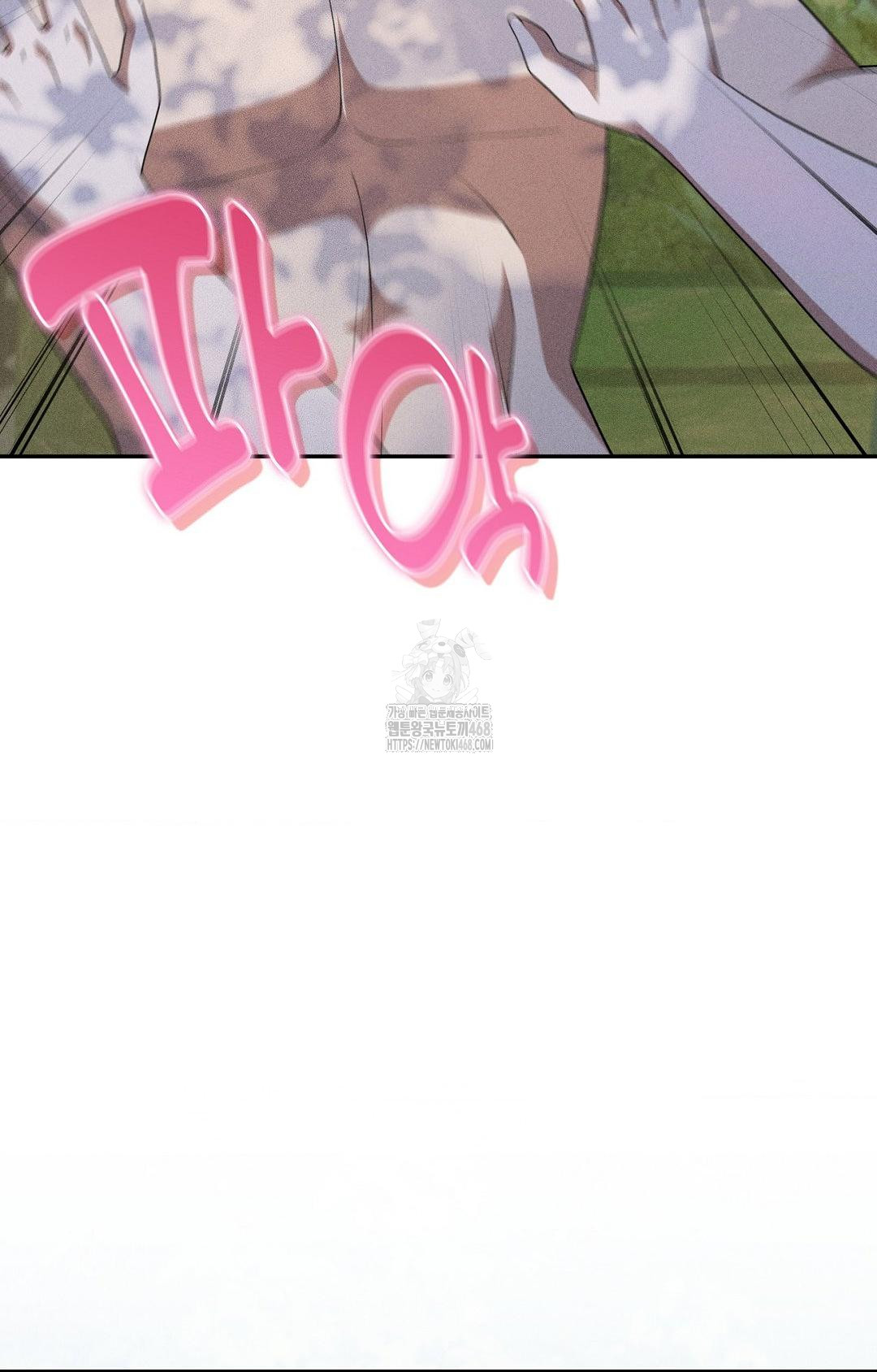 Boyfriend Girlfriend Game Raw Chapter 15 - Page 34