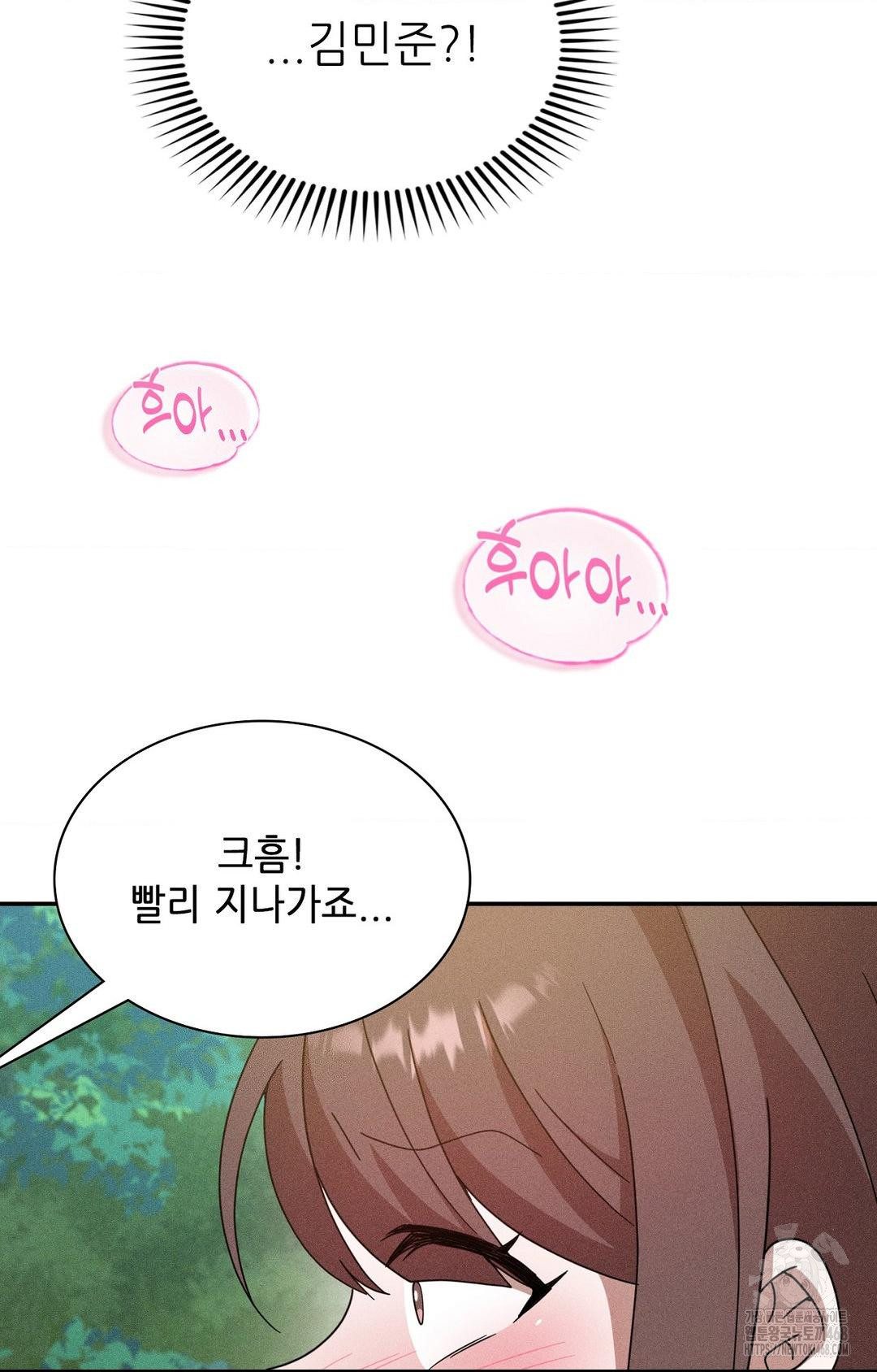 Boyfriend Girlfriend Game Raw Chapter 15 - Page 55