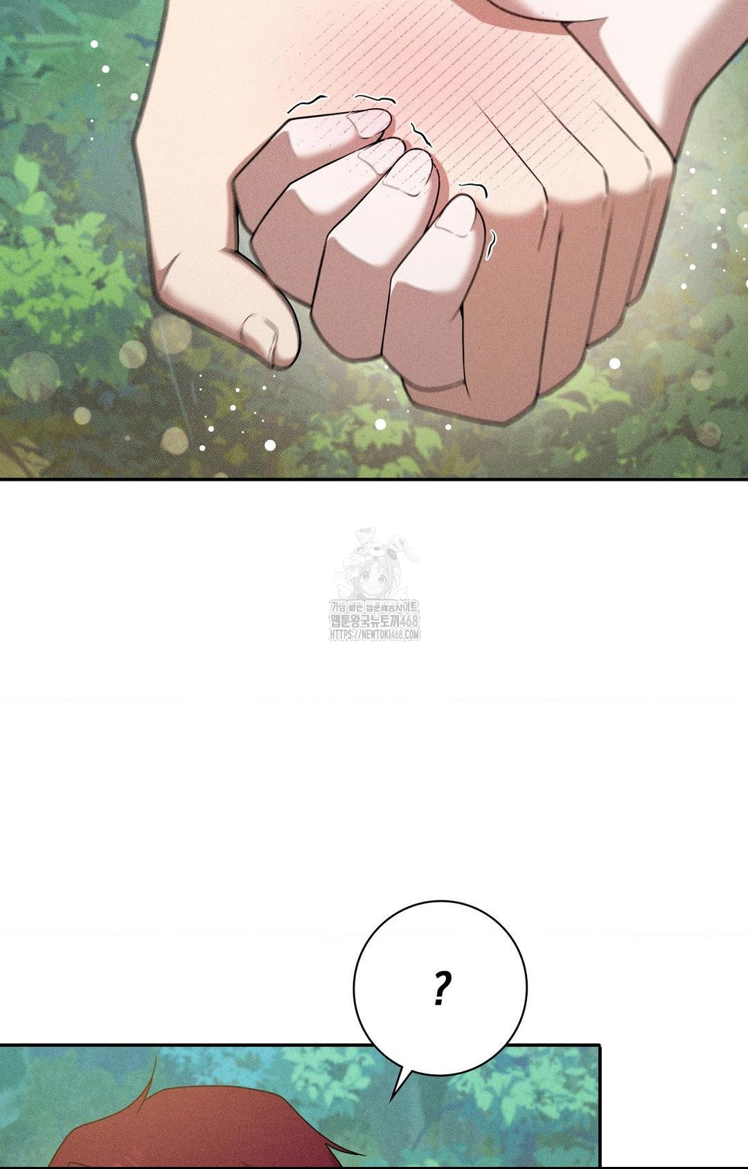 Boyfriend Girlfriend Game Raw Chapter 15 - Page 57