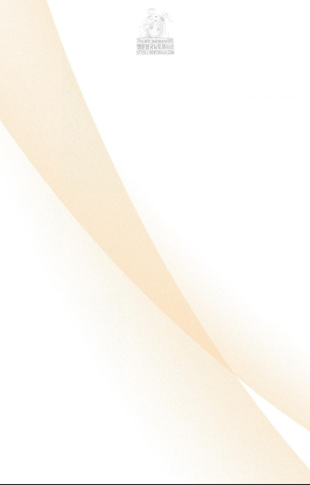 Boyfriend Girlfriend Game Raw Chapter 15 - Page 66