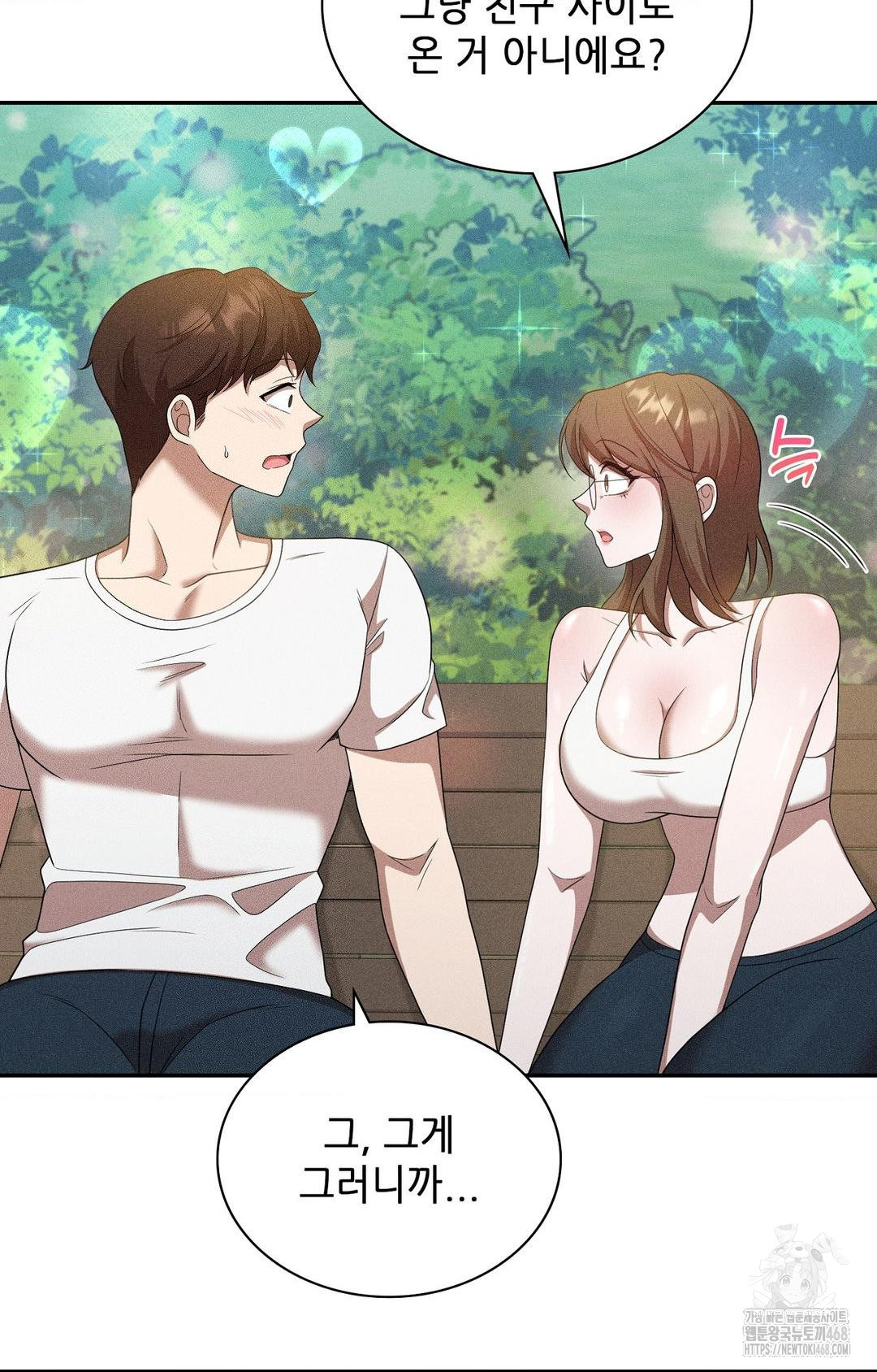 Boyfriend Girlfriend Game Raw Chapter 15 - Page 80