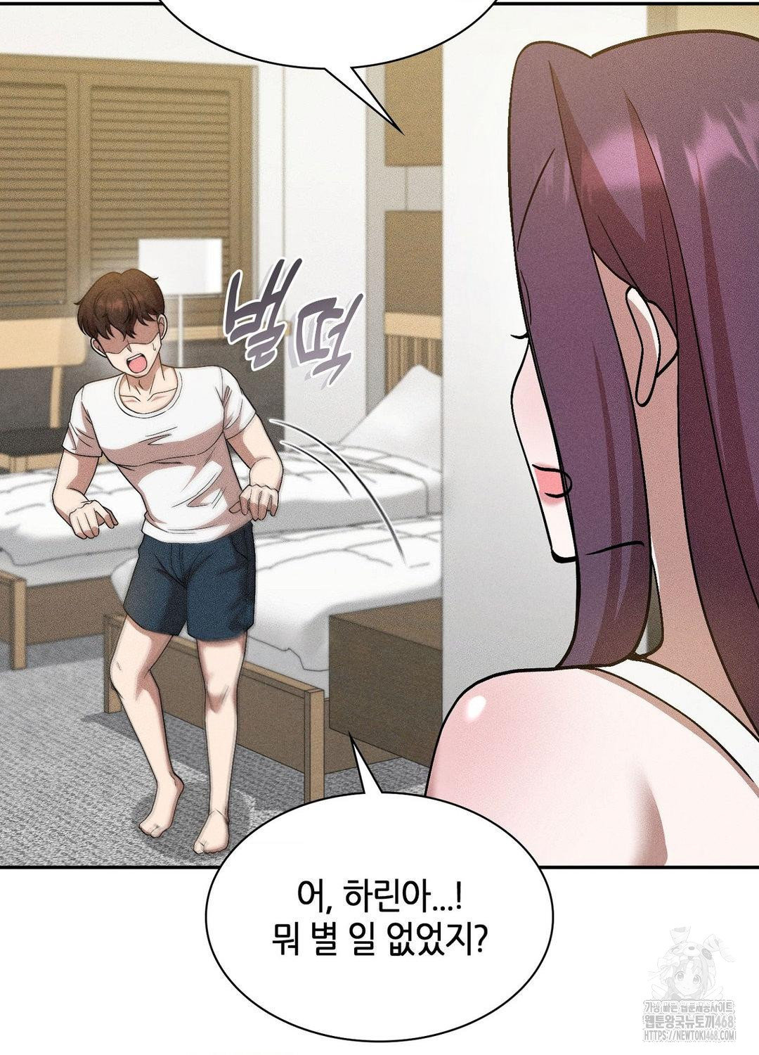 Boyfriend Girlfriend Game Raw Chapter 17 - Page 101