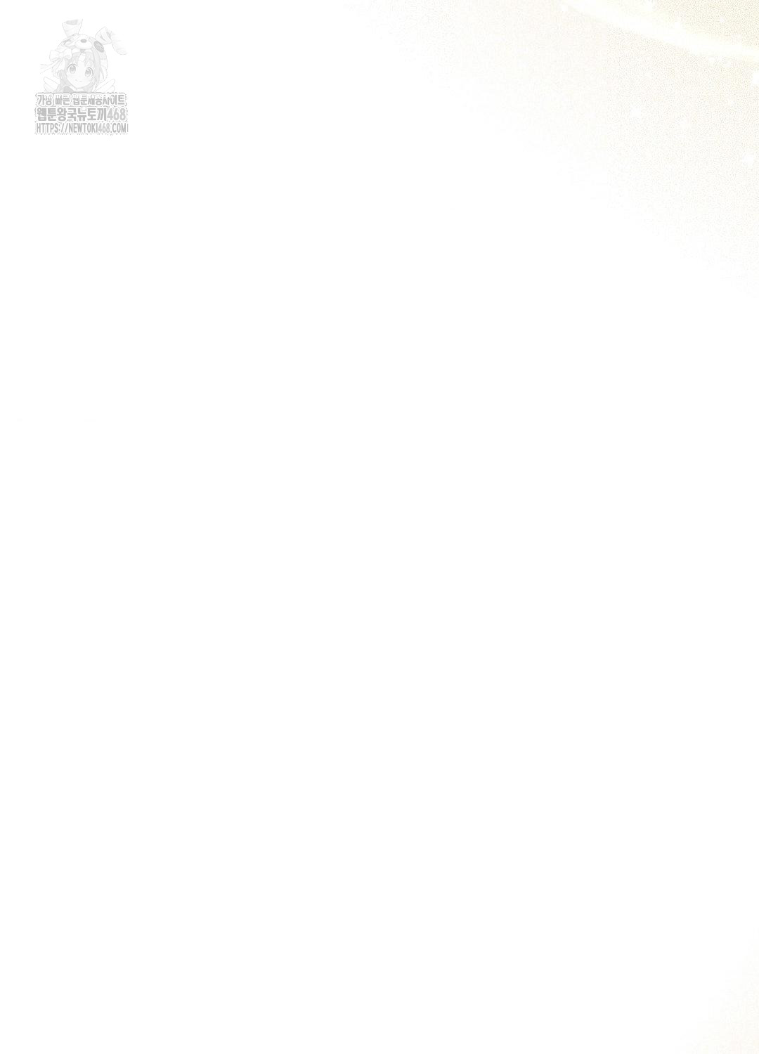 Boyfriend Girlfriend Game Raw Chapter 17 - Page 27