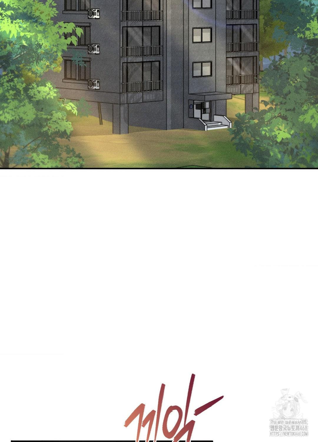 Boyfriend Girlfriend Game Raw Chapter 17 - Page 30