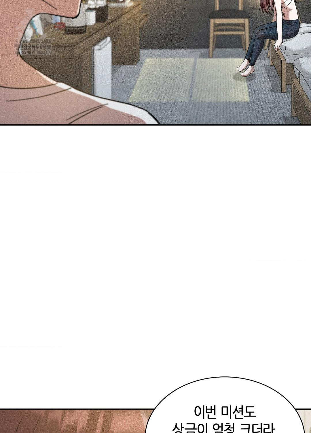 Boyfriend Girlfriend Game Raw Chapter 17 - Page 34