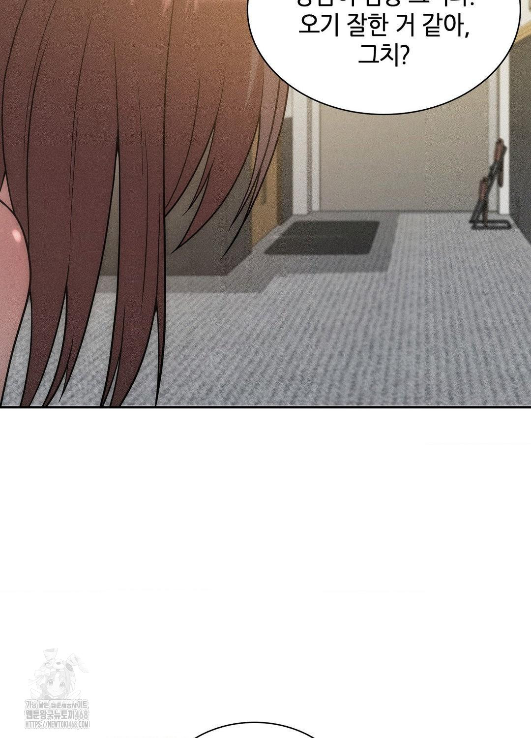 Boyfriend Girlfriend Game Raw Chapter 17 - Page 35