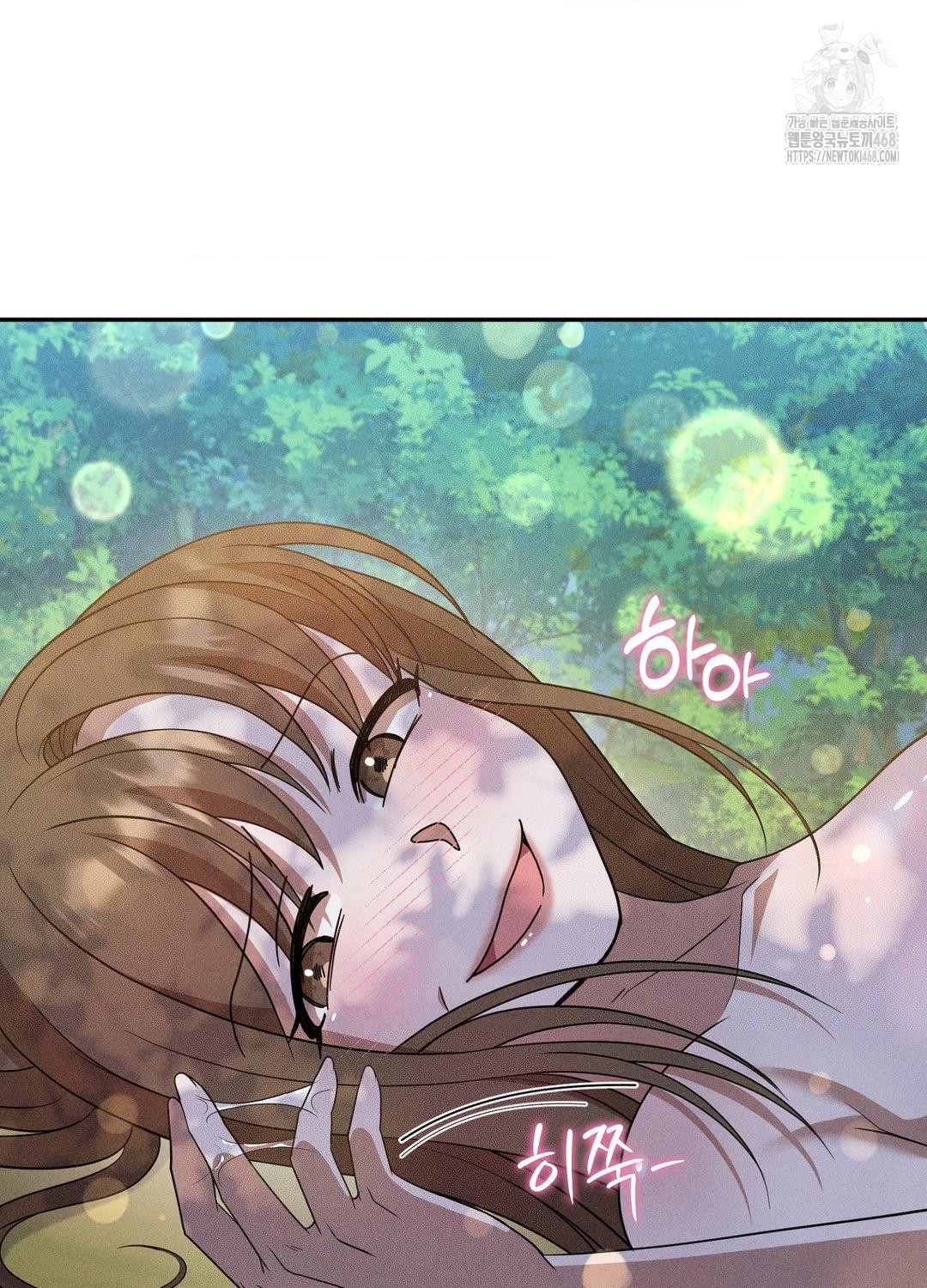 Boyfriend Girlfriend Game Raw Chapter 17 - Page 4