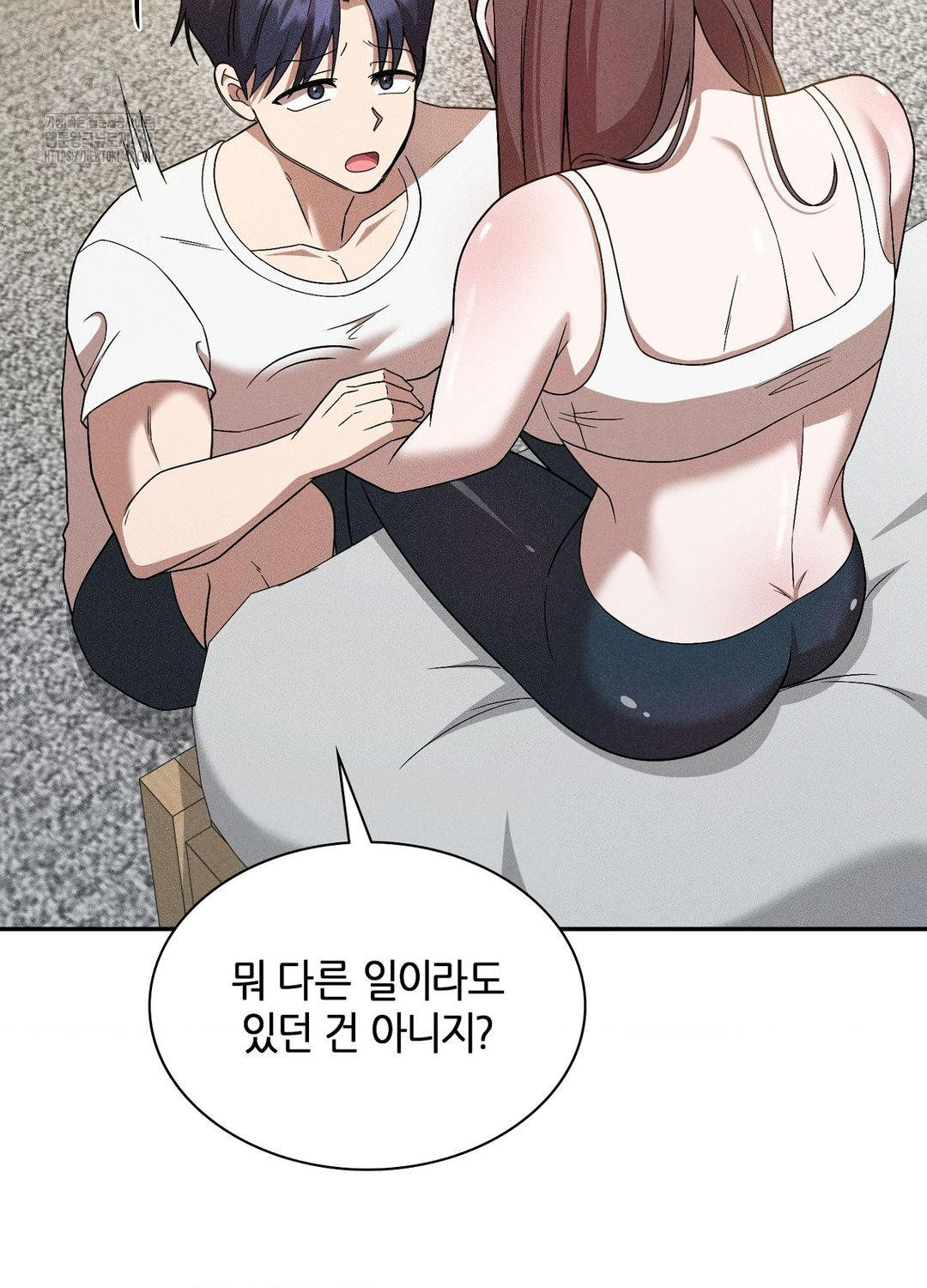 Boyfriend Girlfriend Game Raw Chapter 17 - Page 48