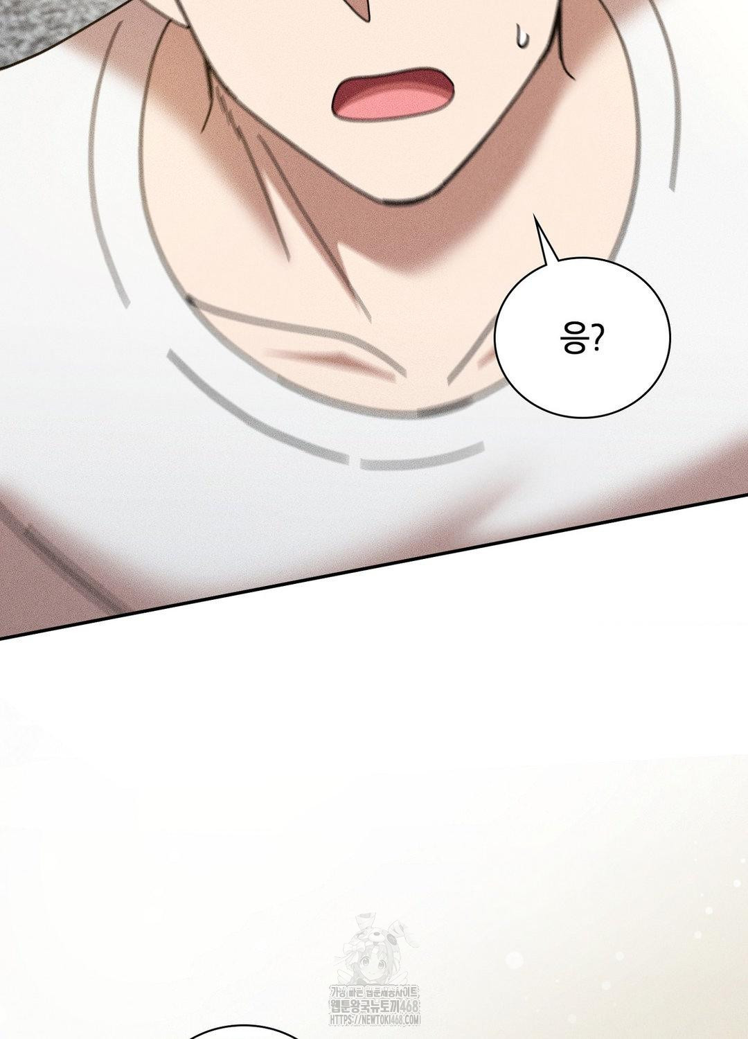 Boyfriend Girlfriend Game Raw Chapter 17 - Page 50