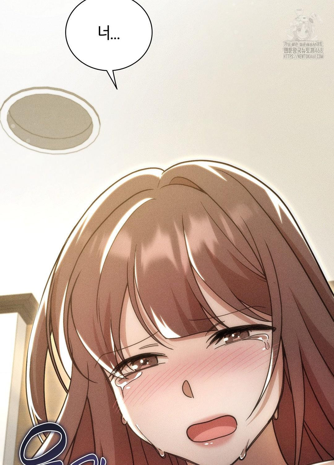 Boyfriend Girlfriend Game Raw Chapter 17 - Page 51