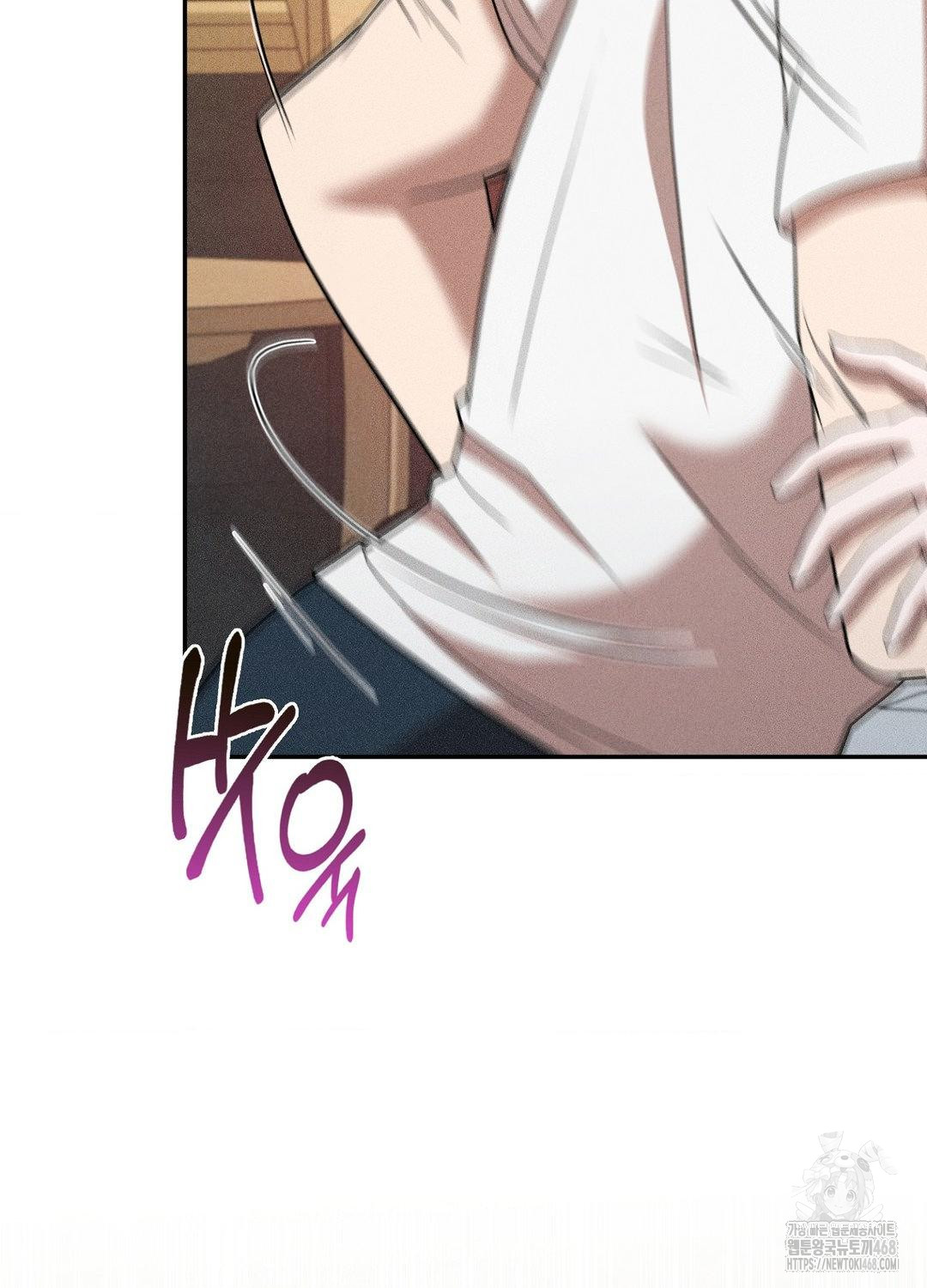 Boyfriend Girlfriend Game Raw Chapter 17 - Page 61