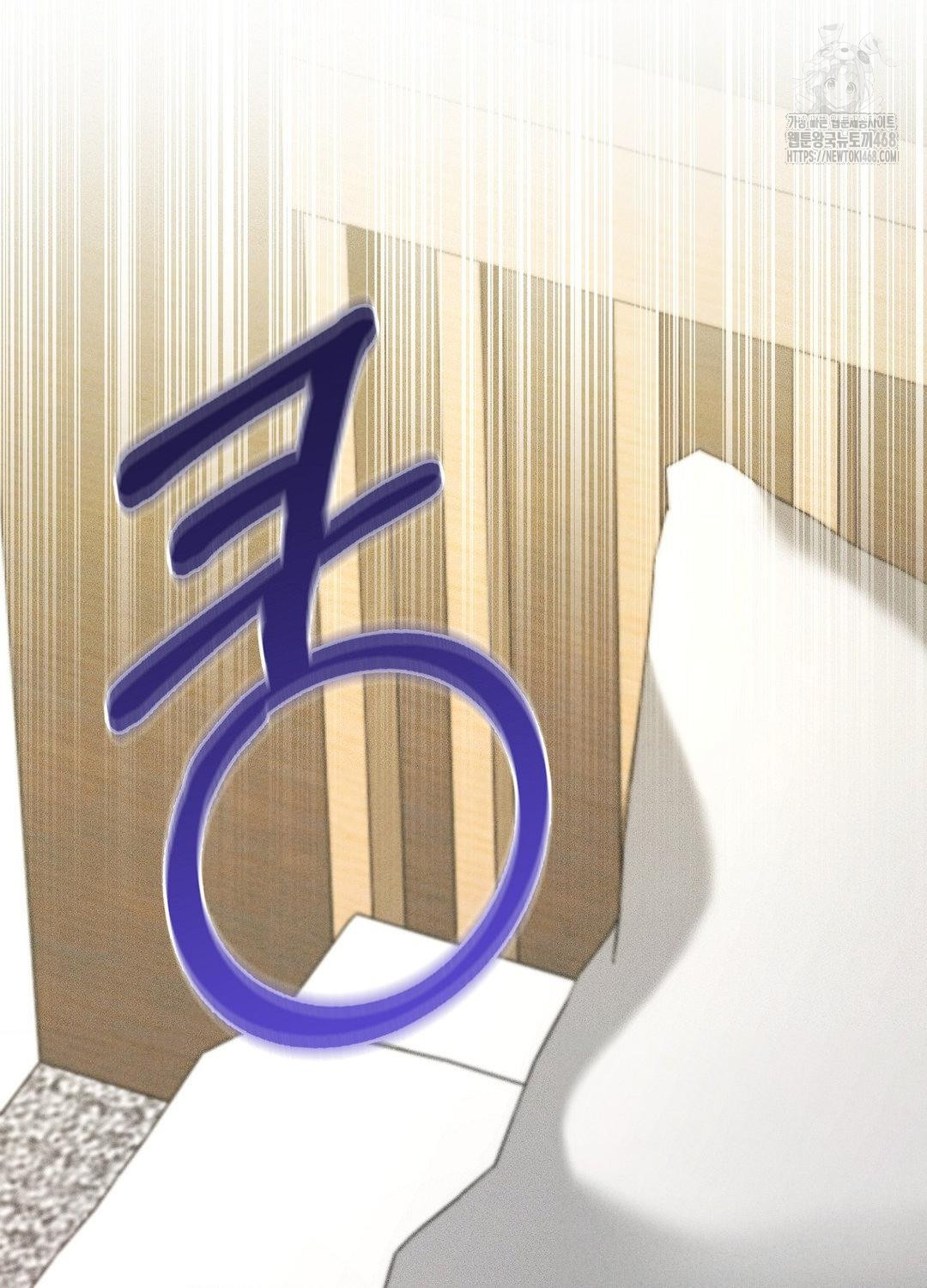 Boyfriend Girlfriend Game Raw Chapter 17 - Page 62