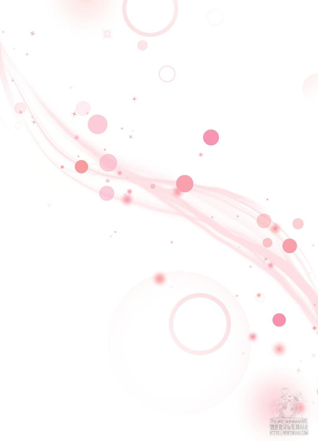 Boyfriend Girlfriend Game Raw Chapter 17 - Page 67