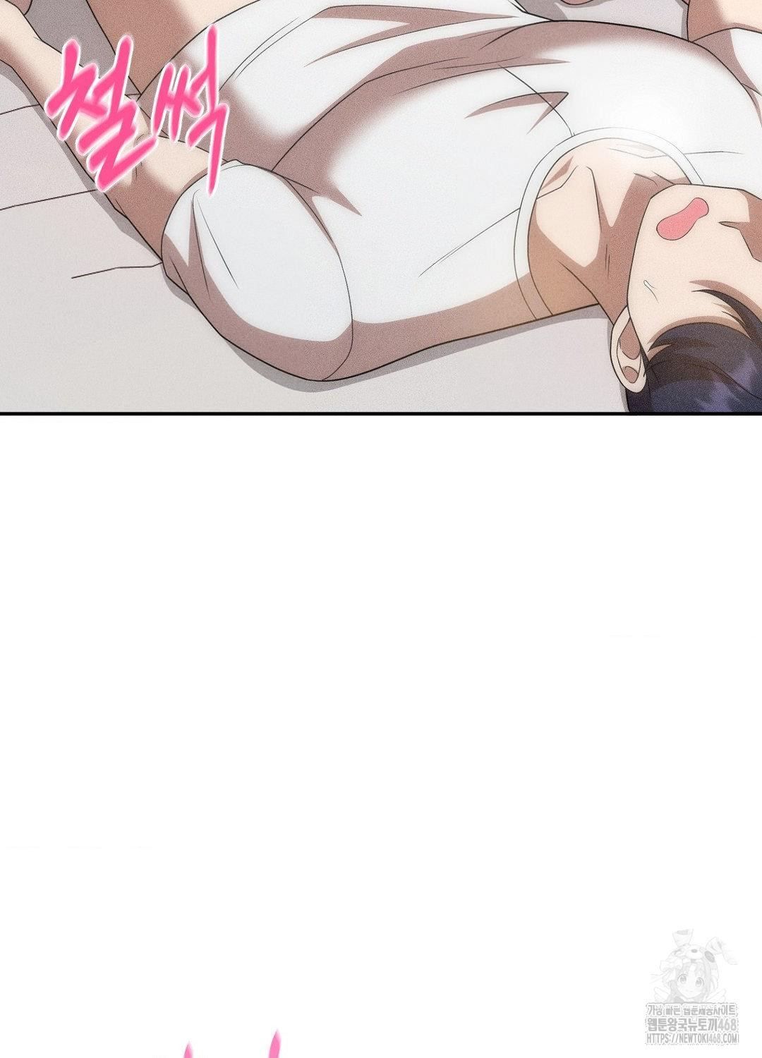 Boyfriend Girlfriend Game Raw Chapter 17 - Page 72