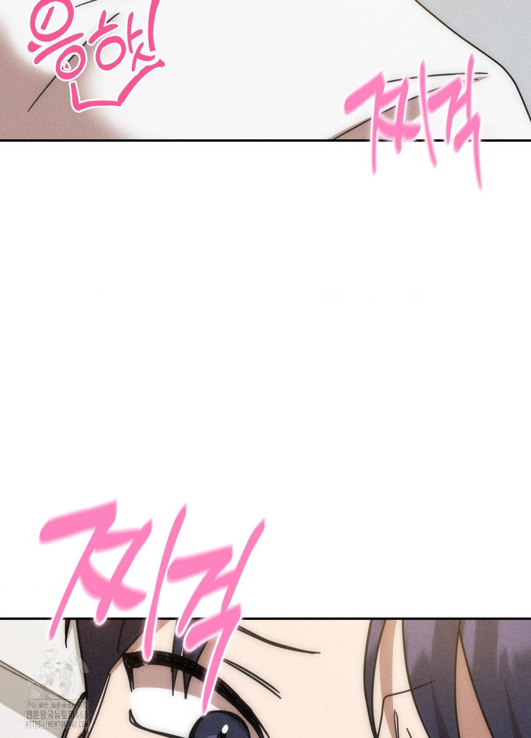 Boyfriend Girlfriend Game Raw Chapter 17 - Page 74