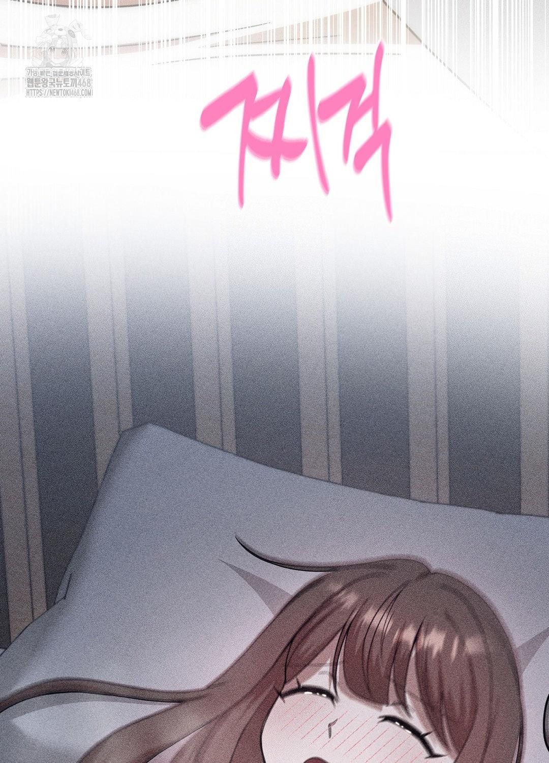 Boyfriend Girlfriend Game Raw Chapter 17 - Page 76