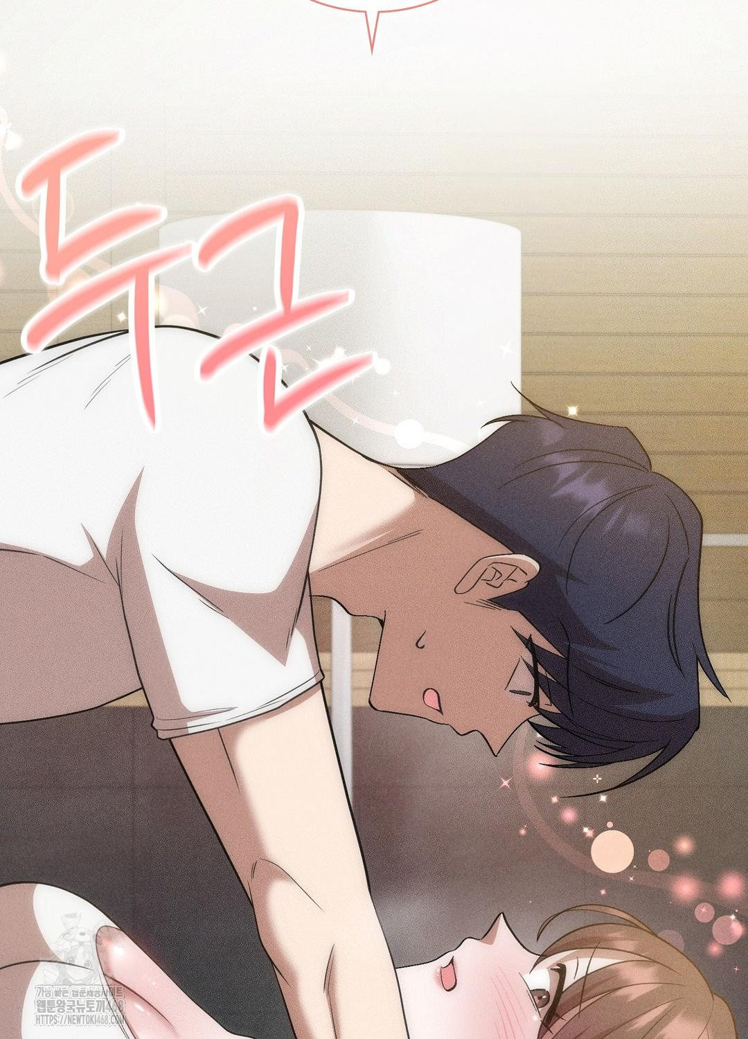 Boyfriend Girlfriend Game Raw Chapter 17 - Page 85