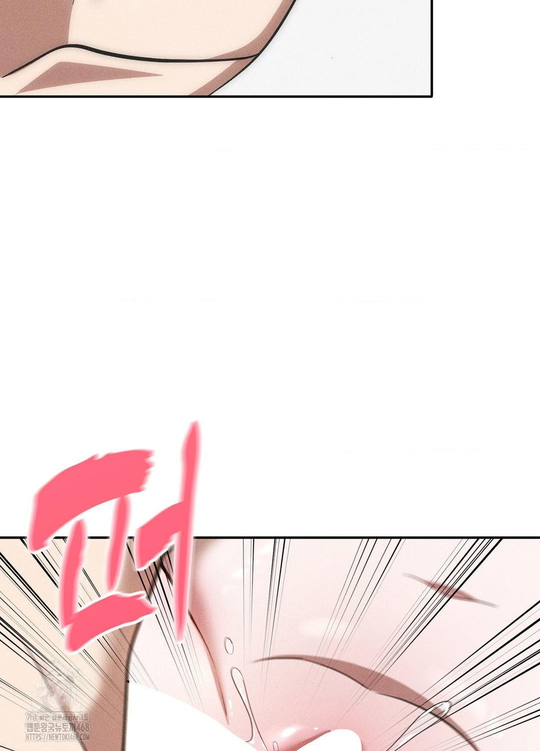 Boyfriend Girlfriend Game Raw Chapter 17 - Page 89