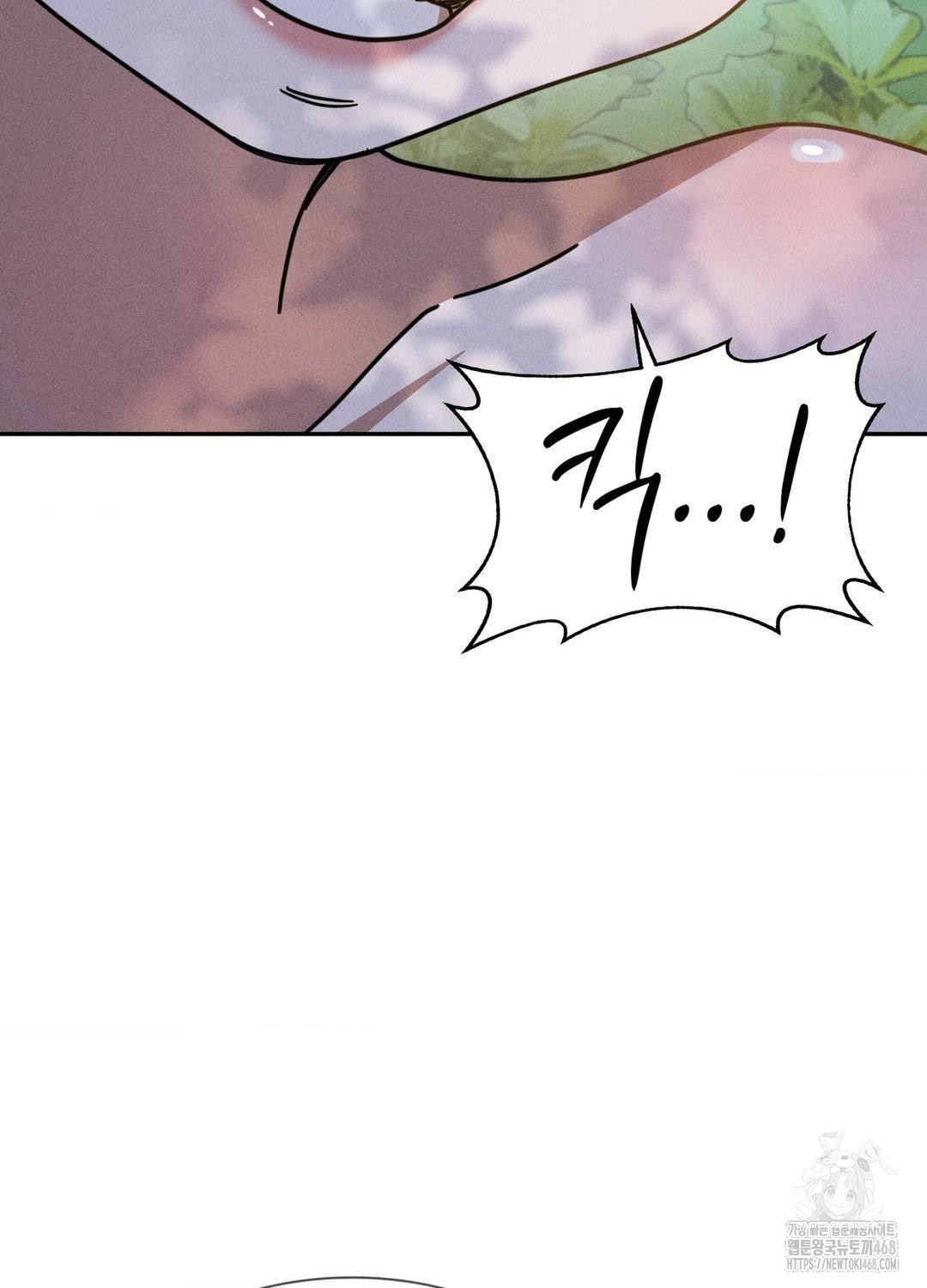 Boyfriend Girlfriend Game Raw Chapter 17 - Page 9