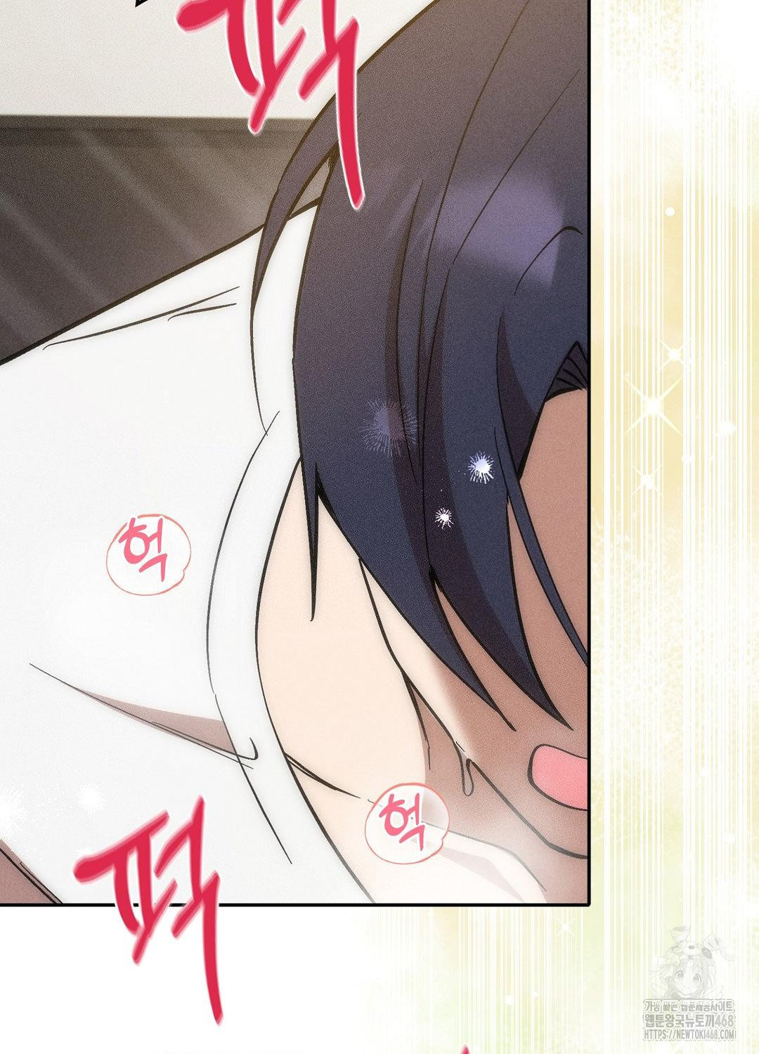 Boyfriend Girlfriend Game Raw Chapter 17 - Page 93