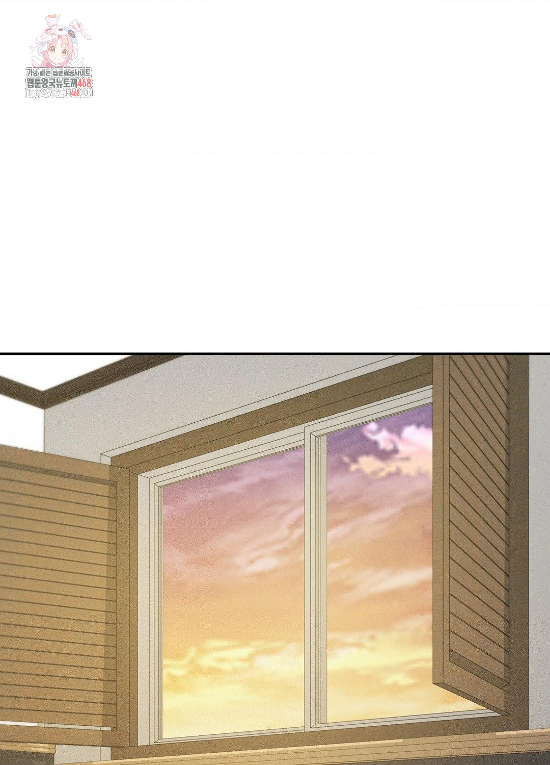 Boyfriend Girlfriend Game Raw Chapter 18 - Page 1