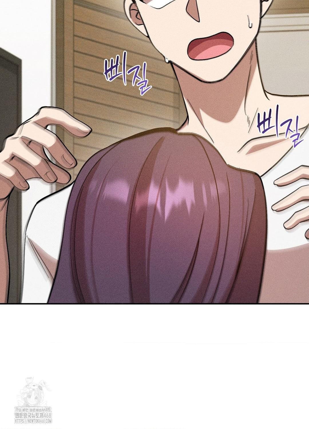 Boyfriend Girlfriend Game Raw Chapter 18 - Page 11