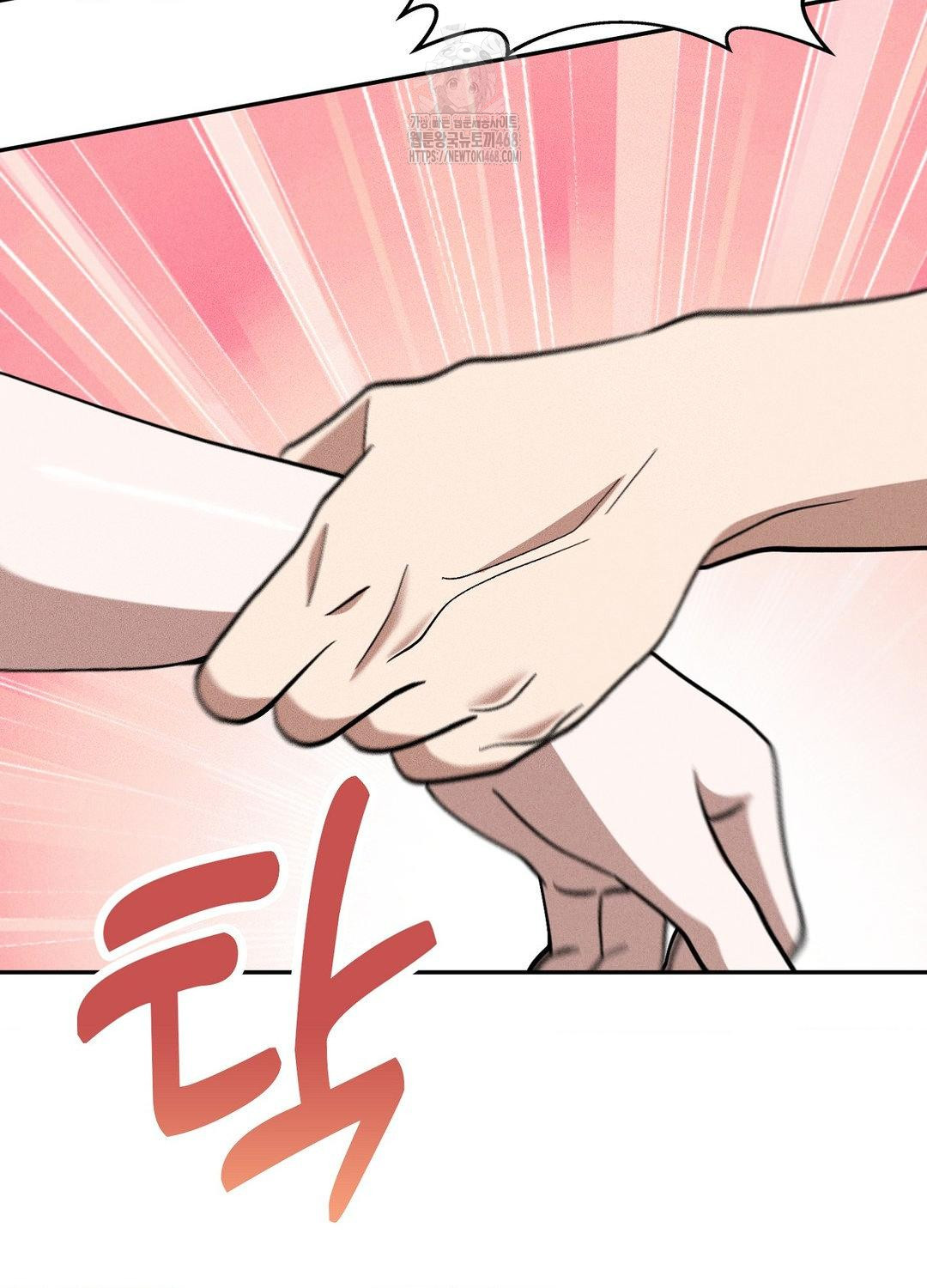 Boyfriend Girlfriend Game Raw Chapter 18 - Page 26