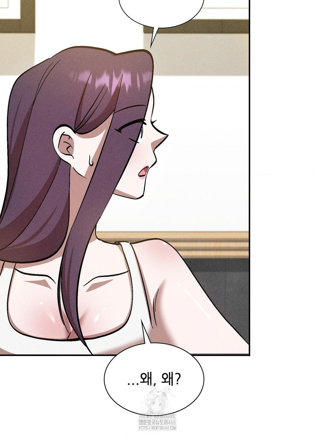 Boyfriend Girlfriend Game Raw Chapter 18 - Page 30