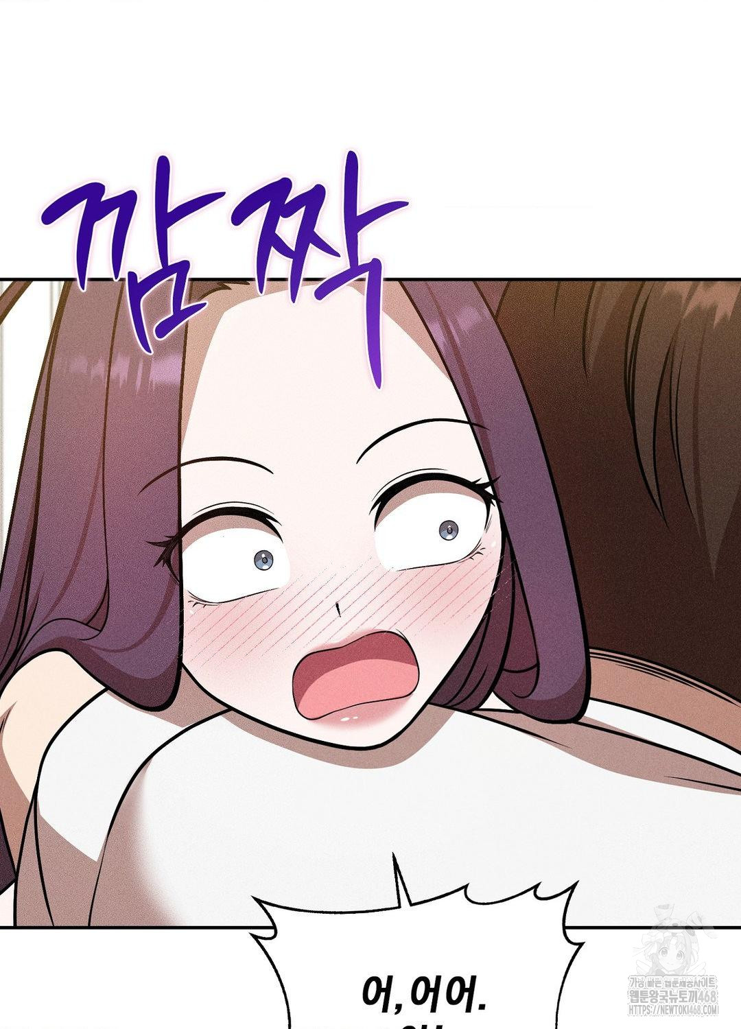 Boyfriend Girlfriend Game Raw Chapter 18 - Page 33