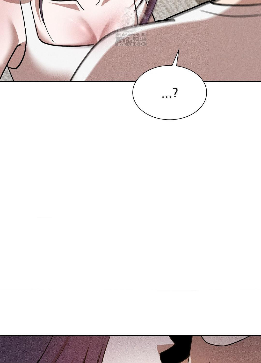 Boyfriend Girlfriend Game Raw Chapter 18 - Page 5