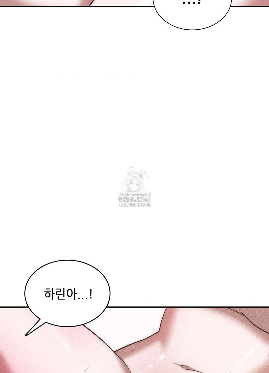 Boyfriend Girlfriend Game Raw Chapter 18 - Page 57