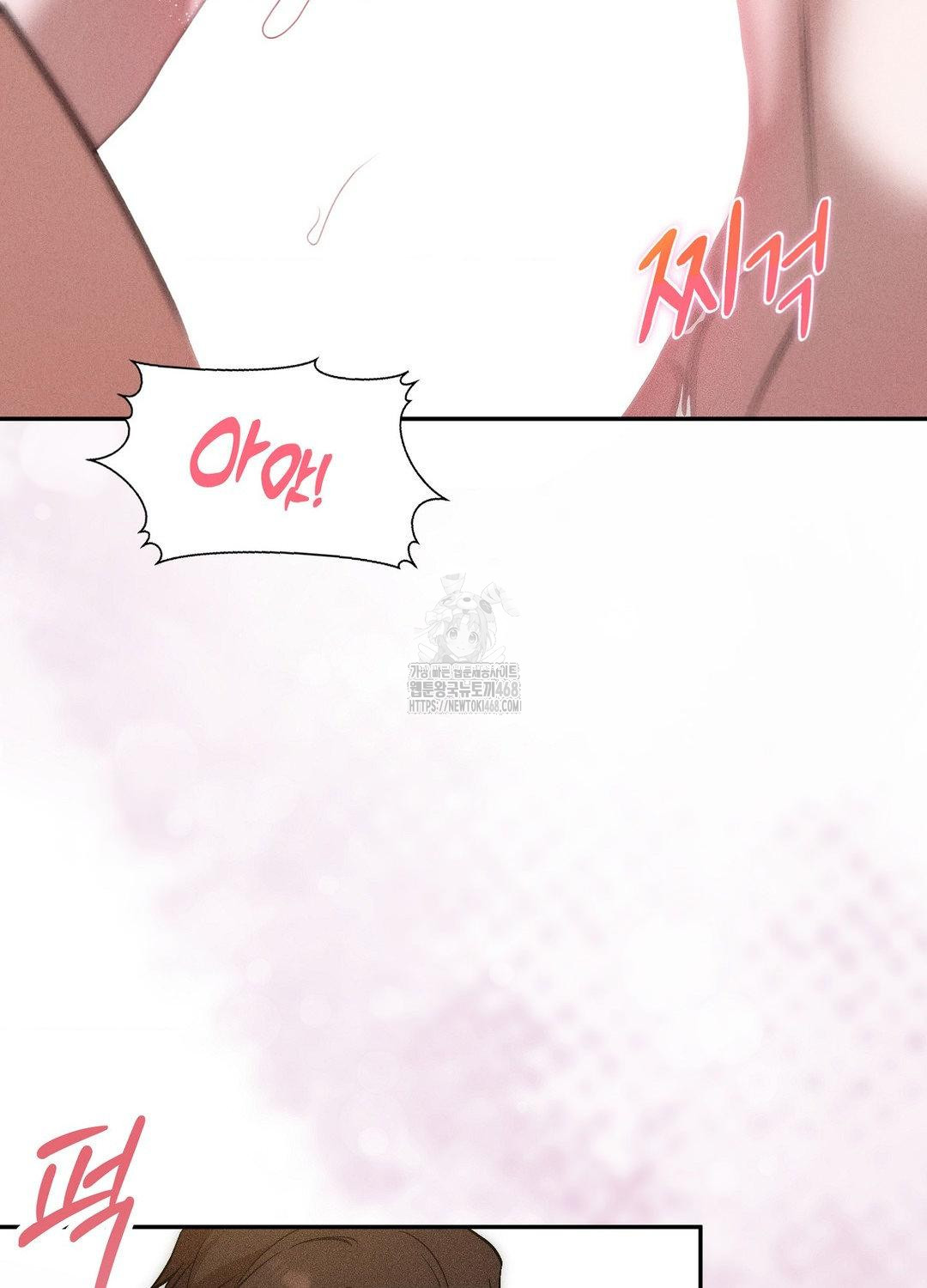 Boyfriend Girlfriend Game Raw Chapter 18 - Page 61