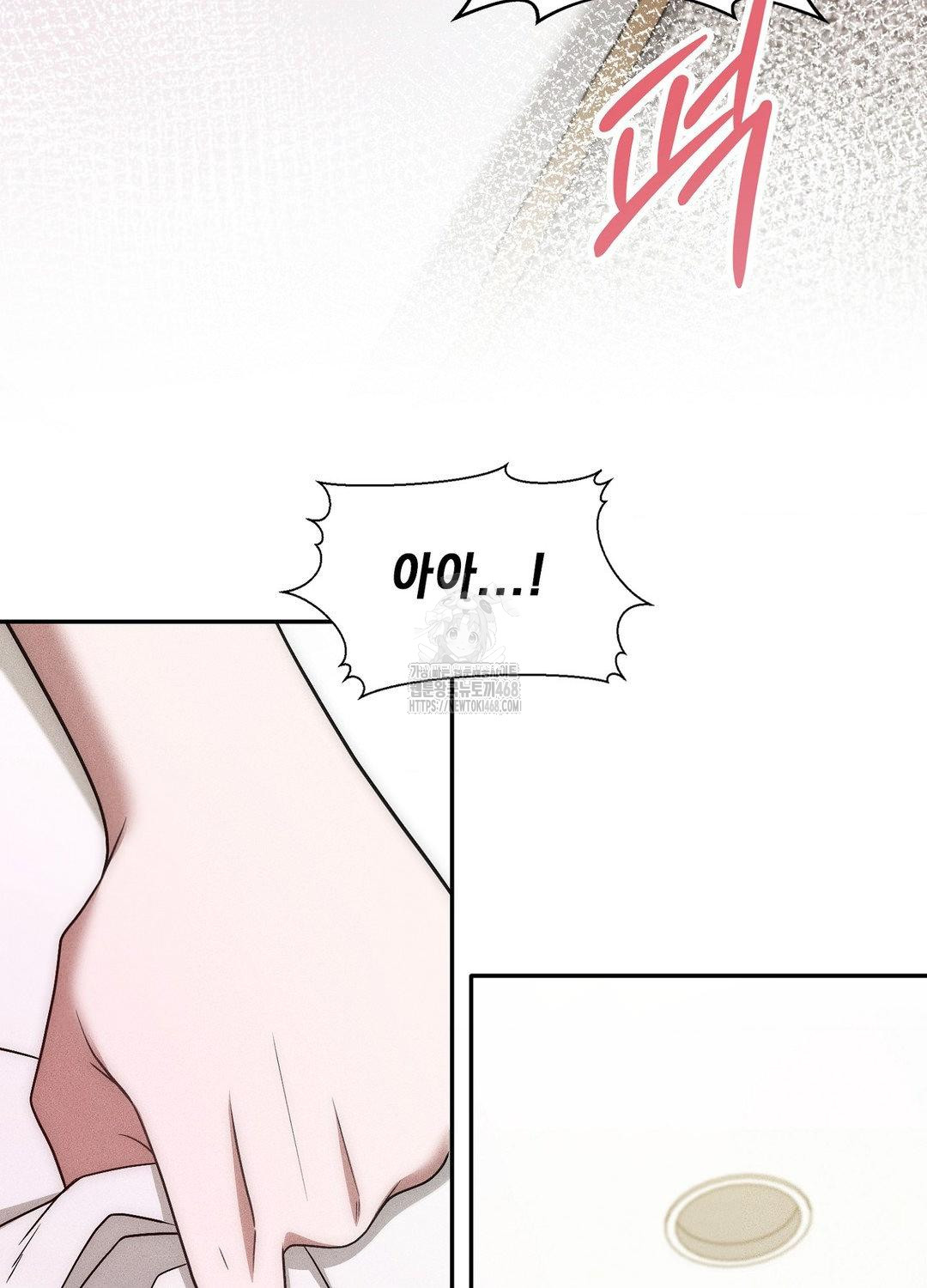 Boyfriend Girlfriend Game Raw Chapter 18 - Page 66