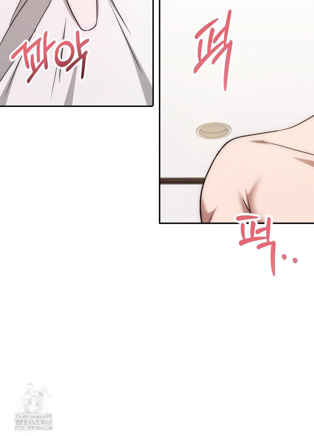 Boyfriend Girlfriend Game Raw Chapter 18 - Page 67