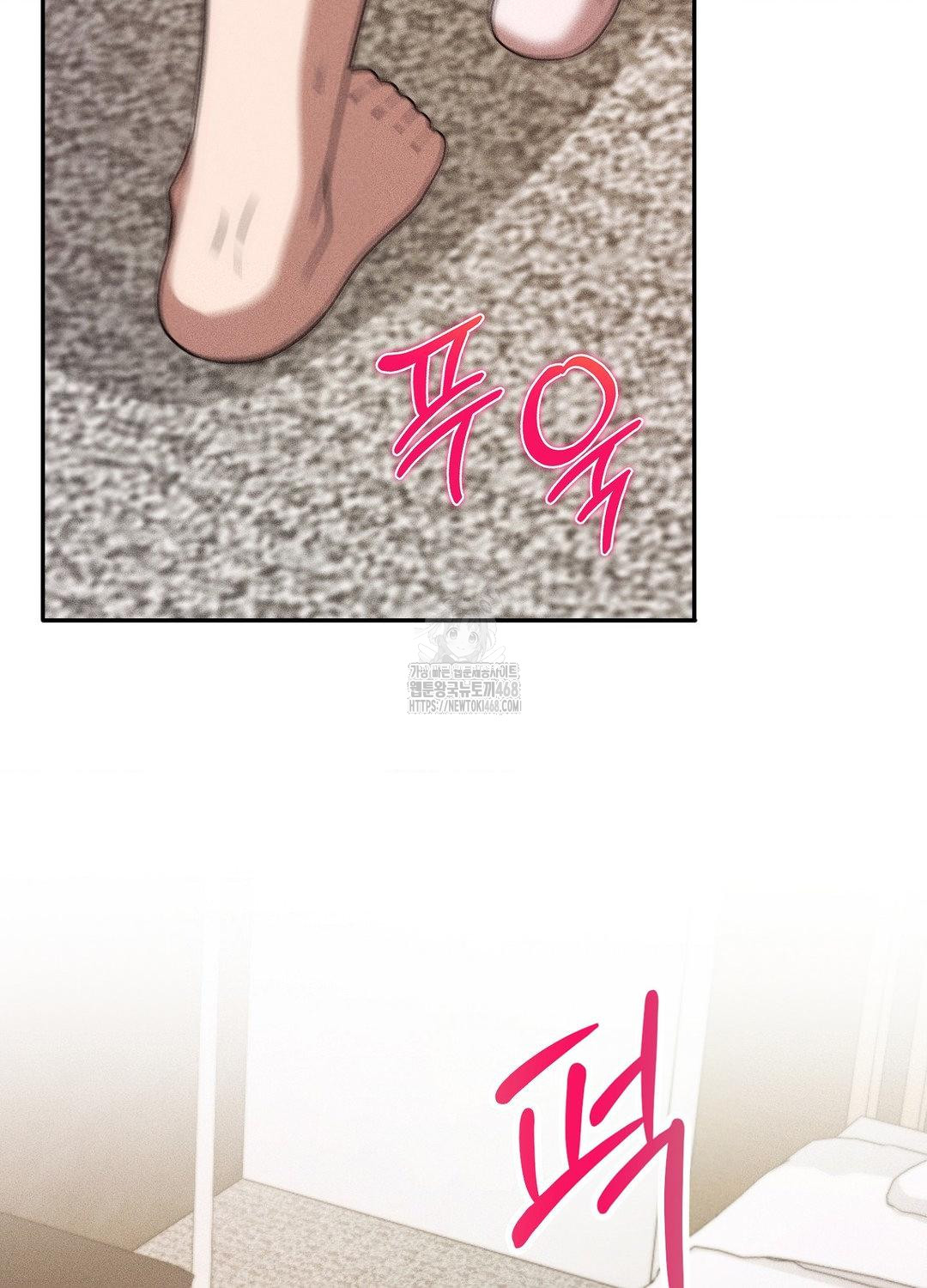 Boyfriend Girlfriend Game Raw Chapter 18 - Page 70