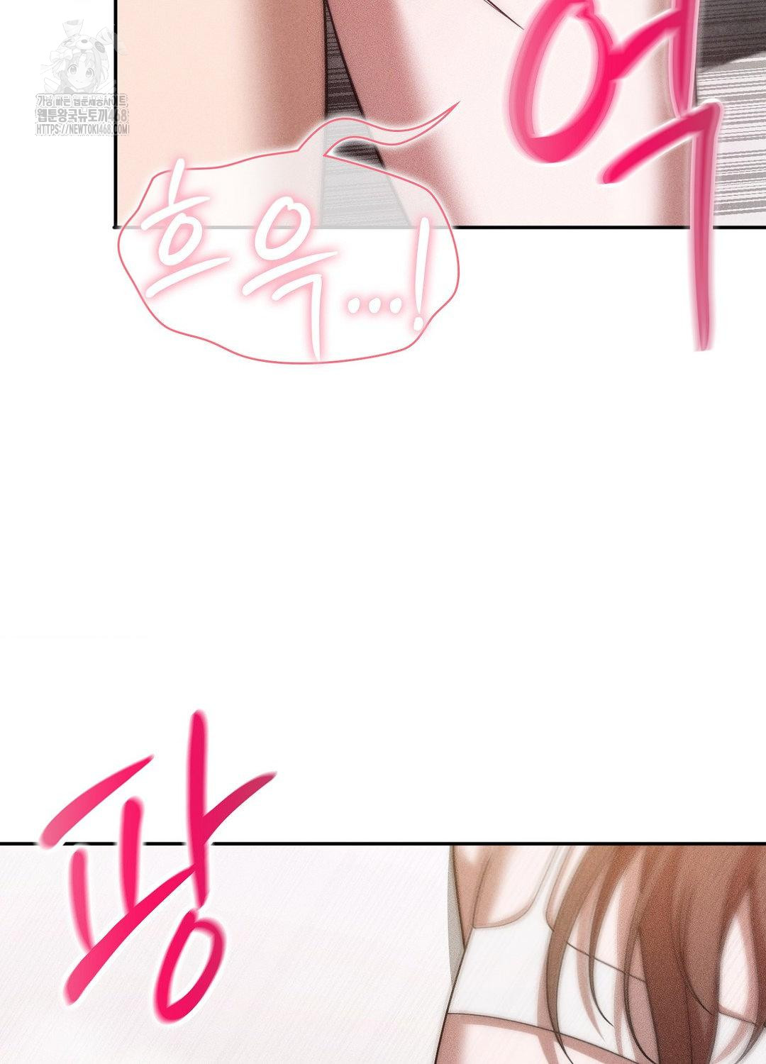 Boyfriend Girlfriend Game Raw Chapter 18 - Page 75