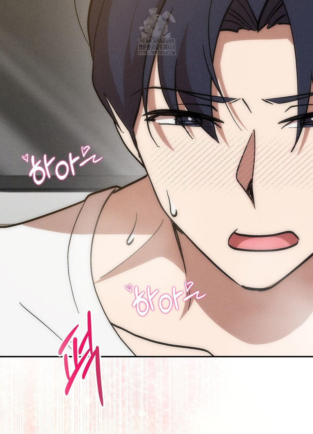 Boyfriend Girlfriend Game Raw Chapter 18 - Page 82