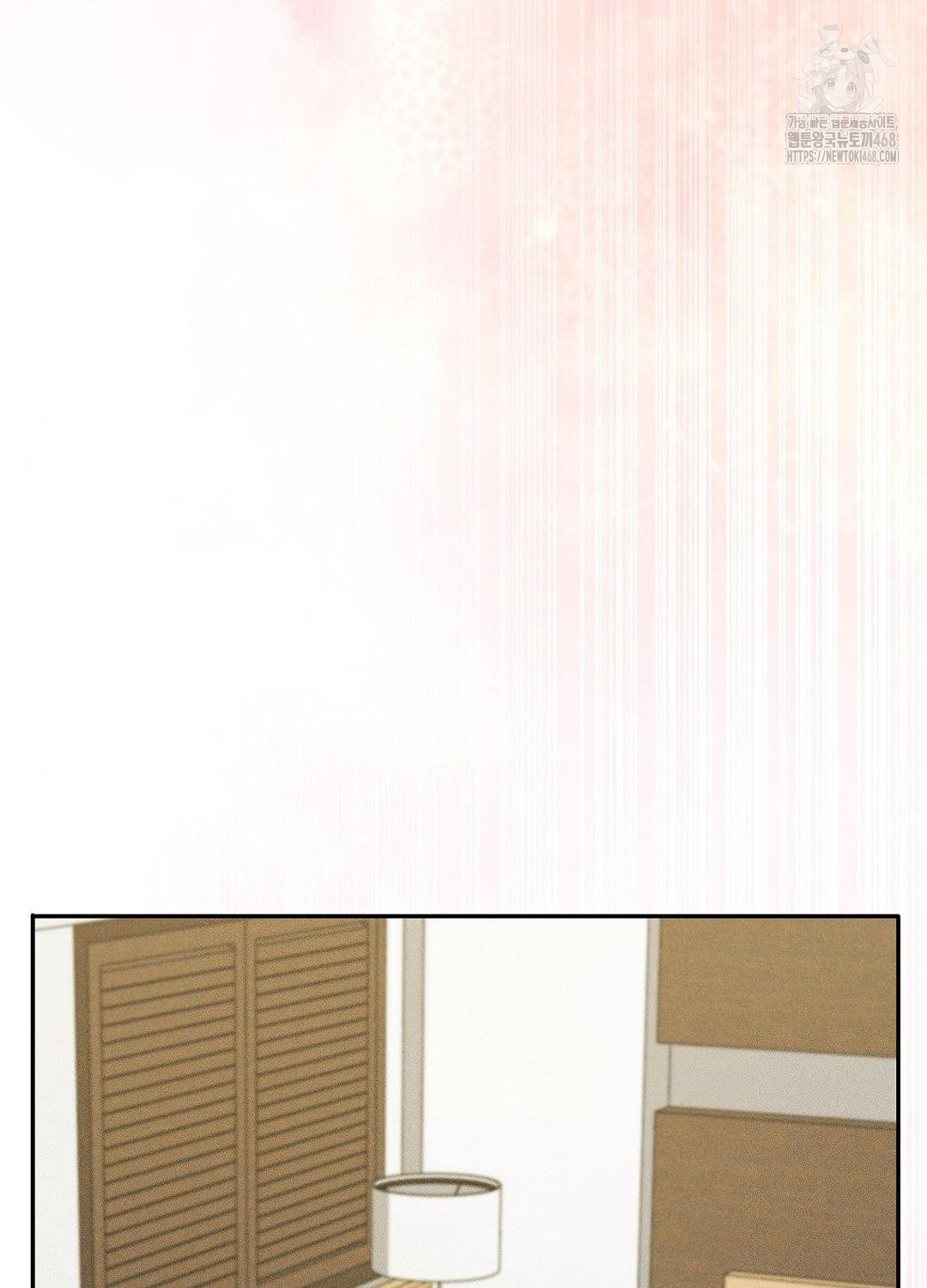 Boyfriend Girlfriend Game Raw Chapter 18 - Page 84